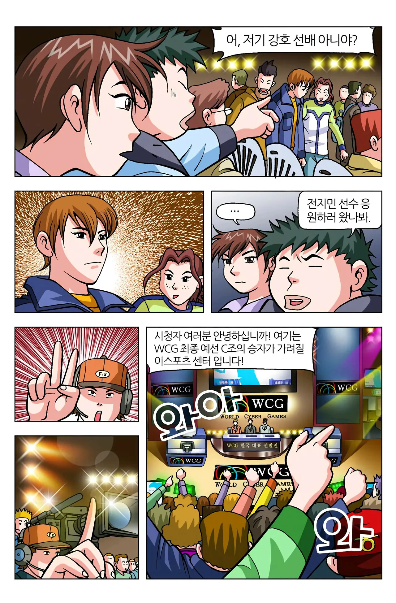 Manga Page 1196