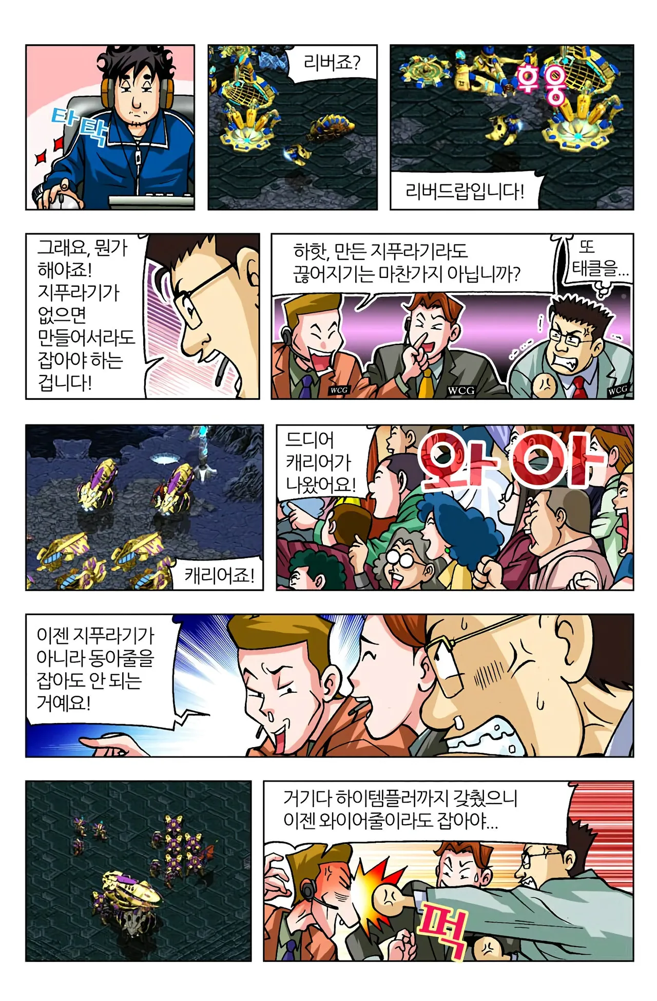 Manga Page 1224