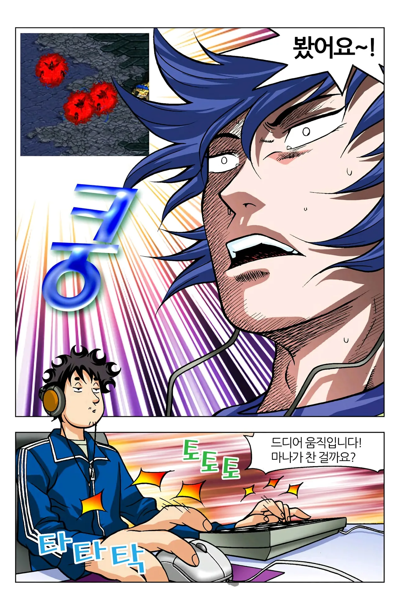 Manga Page 1239