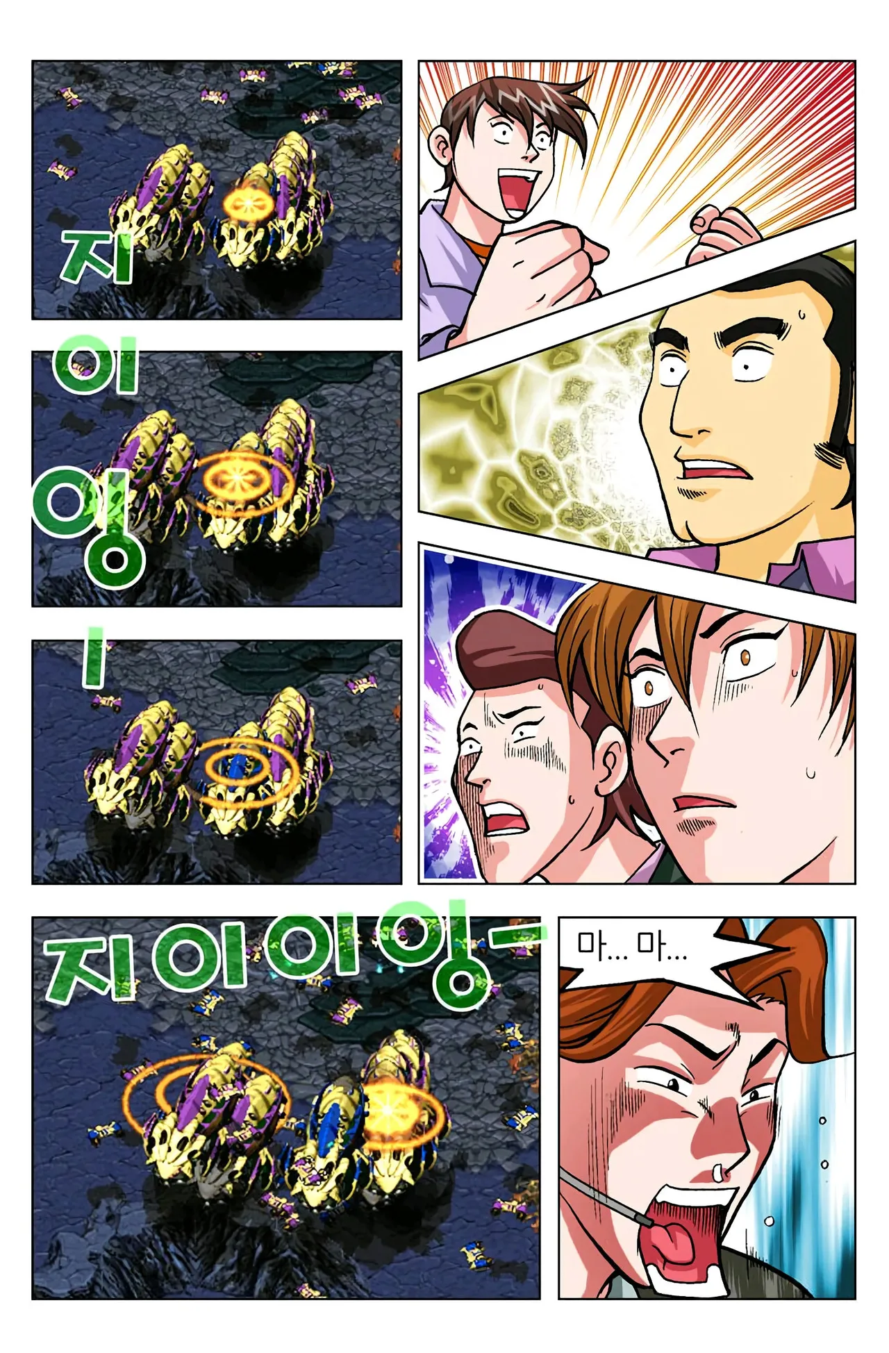 Manga Page 1240