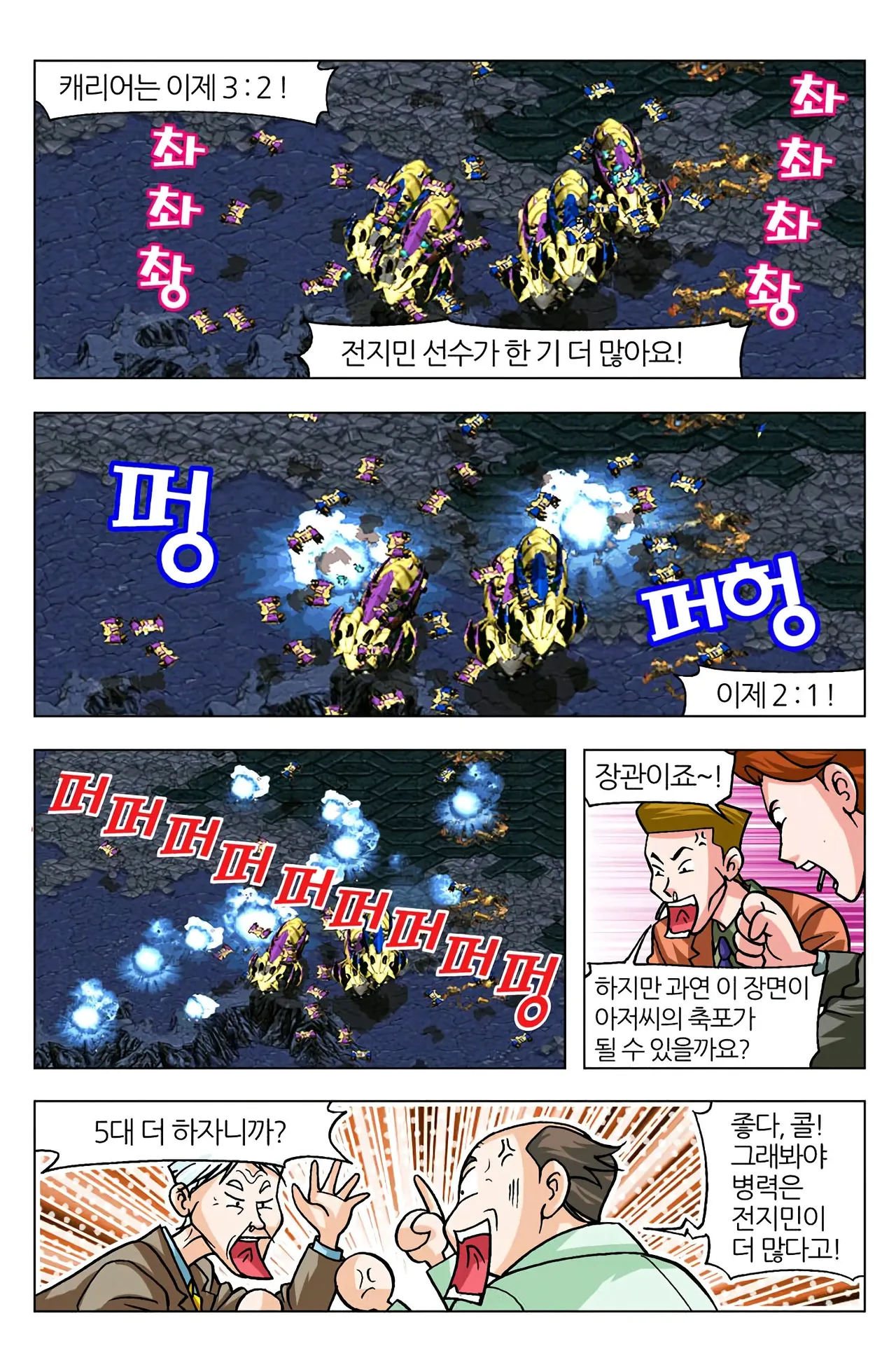 Manga Page 1245