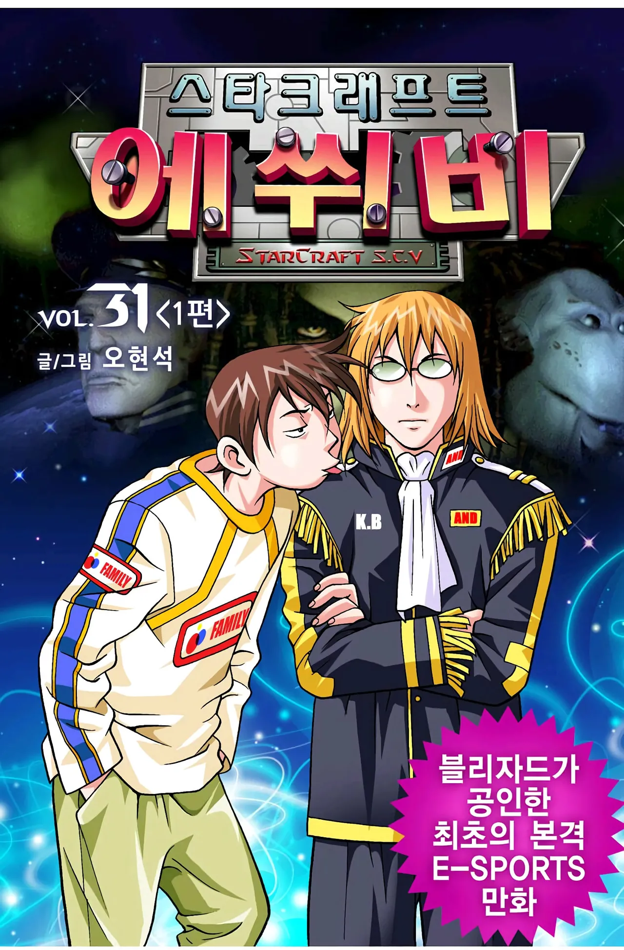 Manga Page 1264