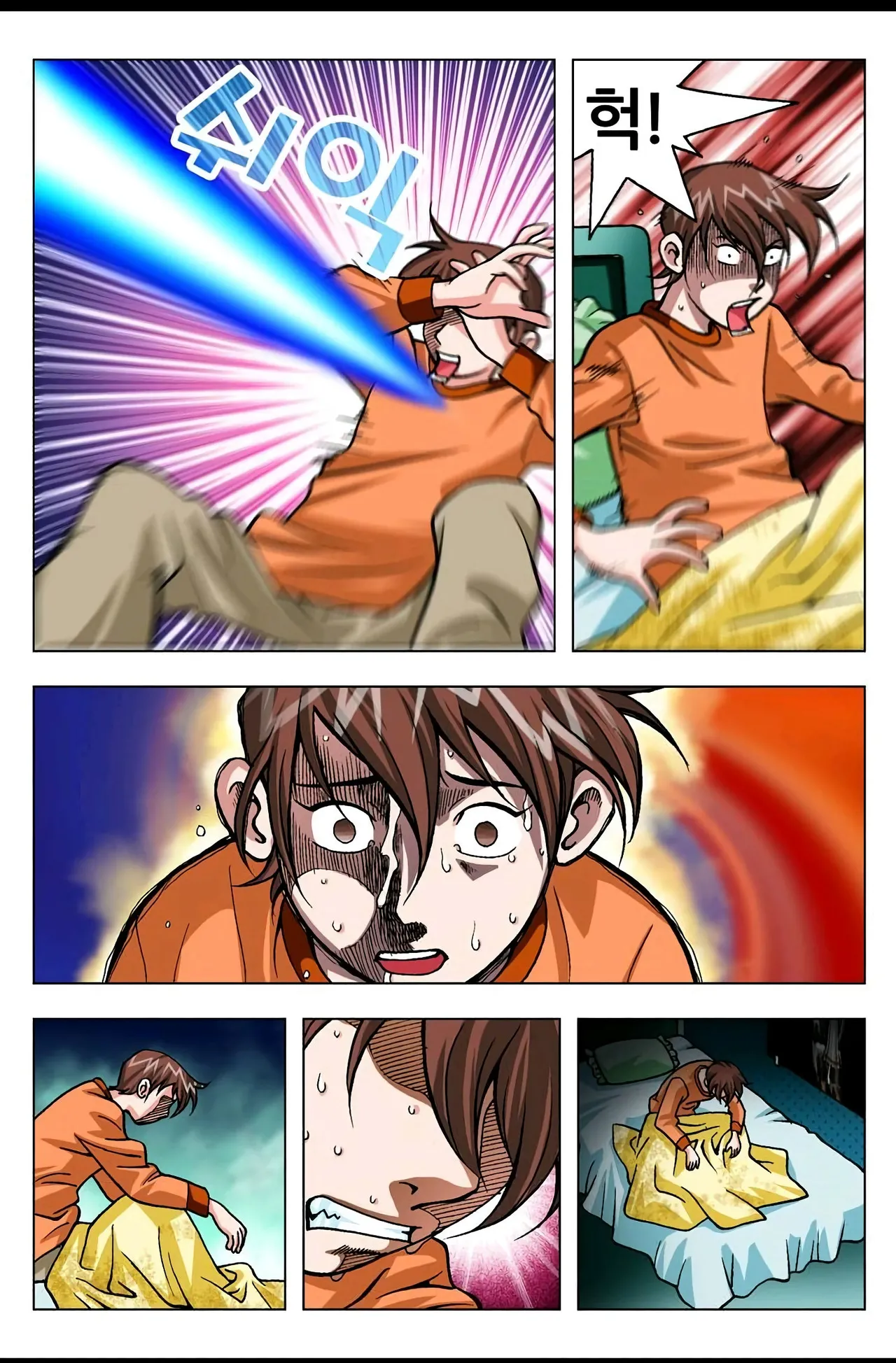Manga Page 1273