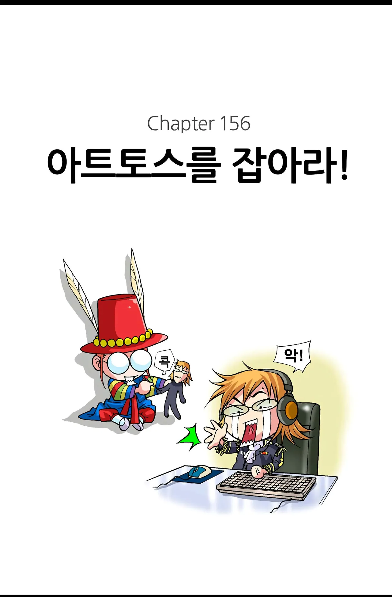 Manga Page 1279
