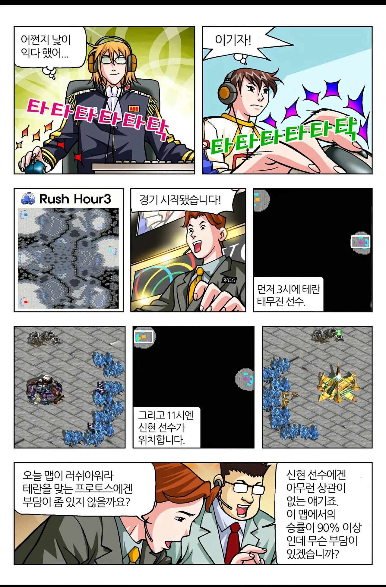 Manga Page 1291