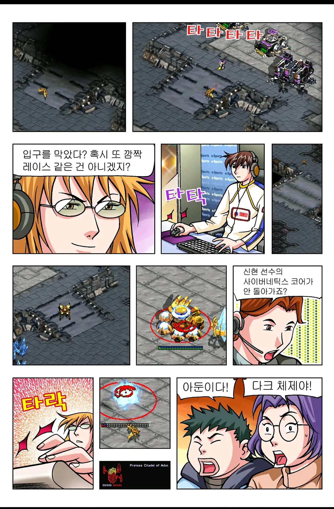 Manga Page 1293