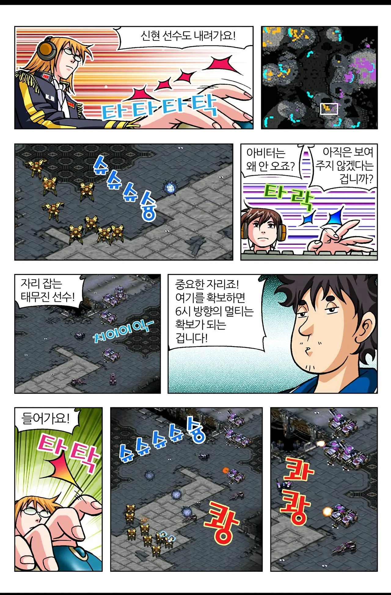 Manga Page 1302