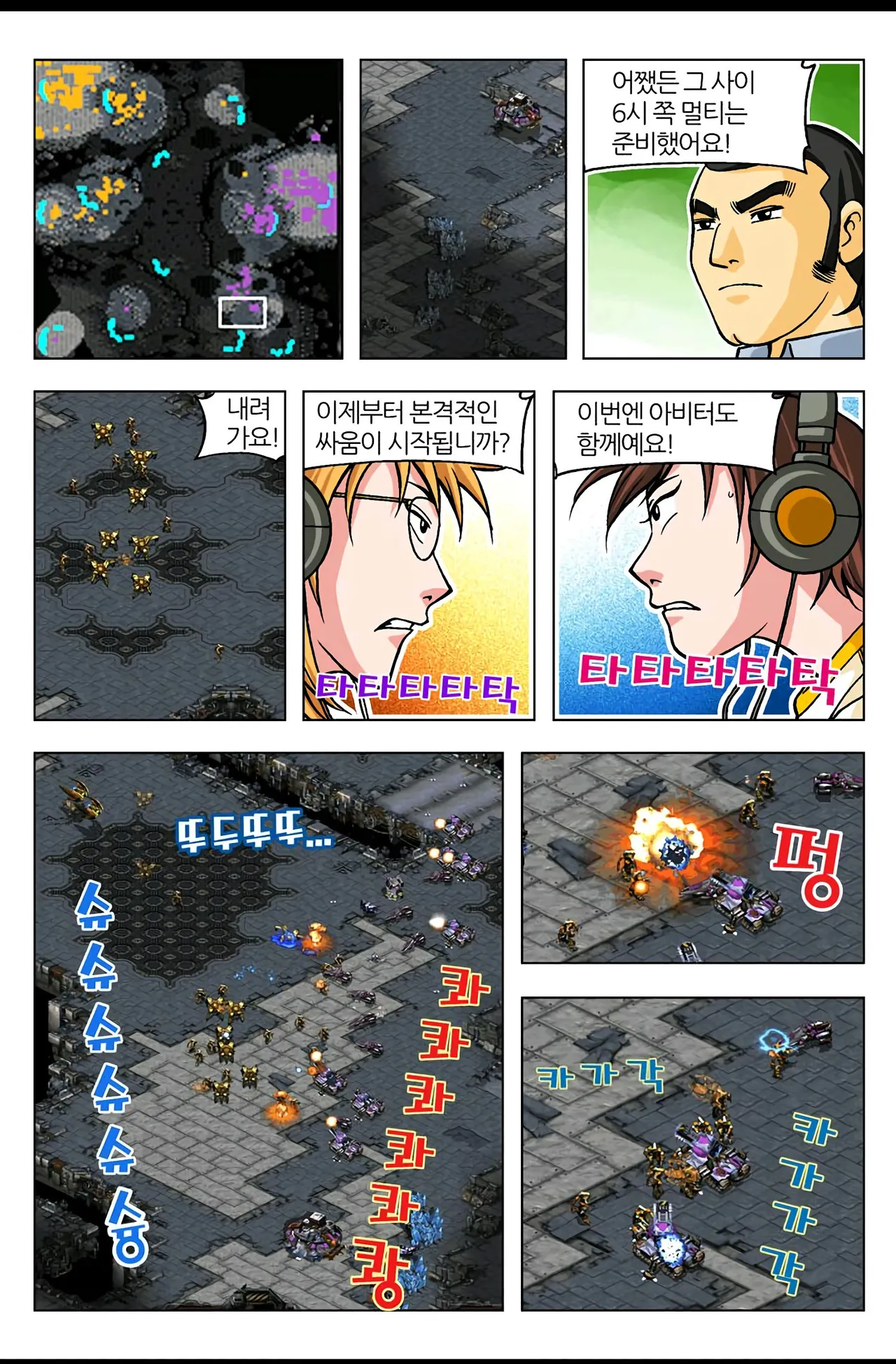 Manga Page 1308