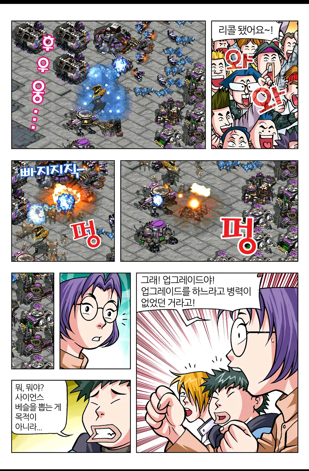 Manga Page 1315