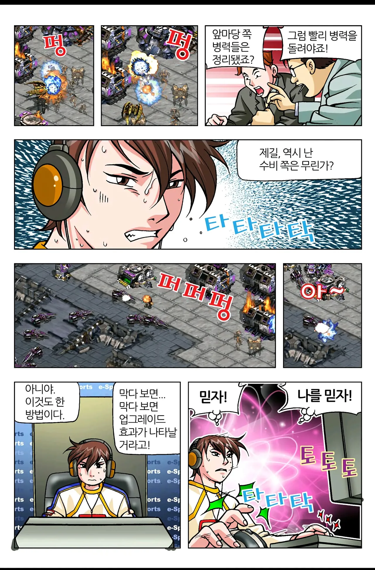 Manga Page 1316