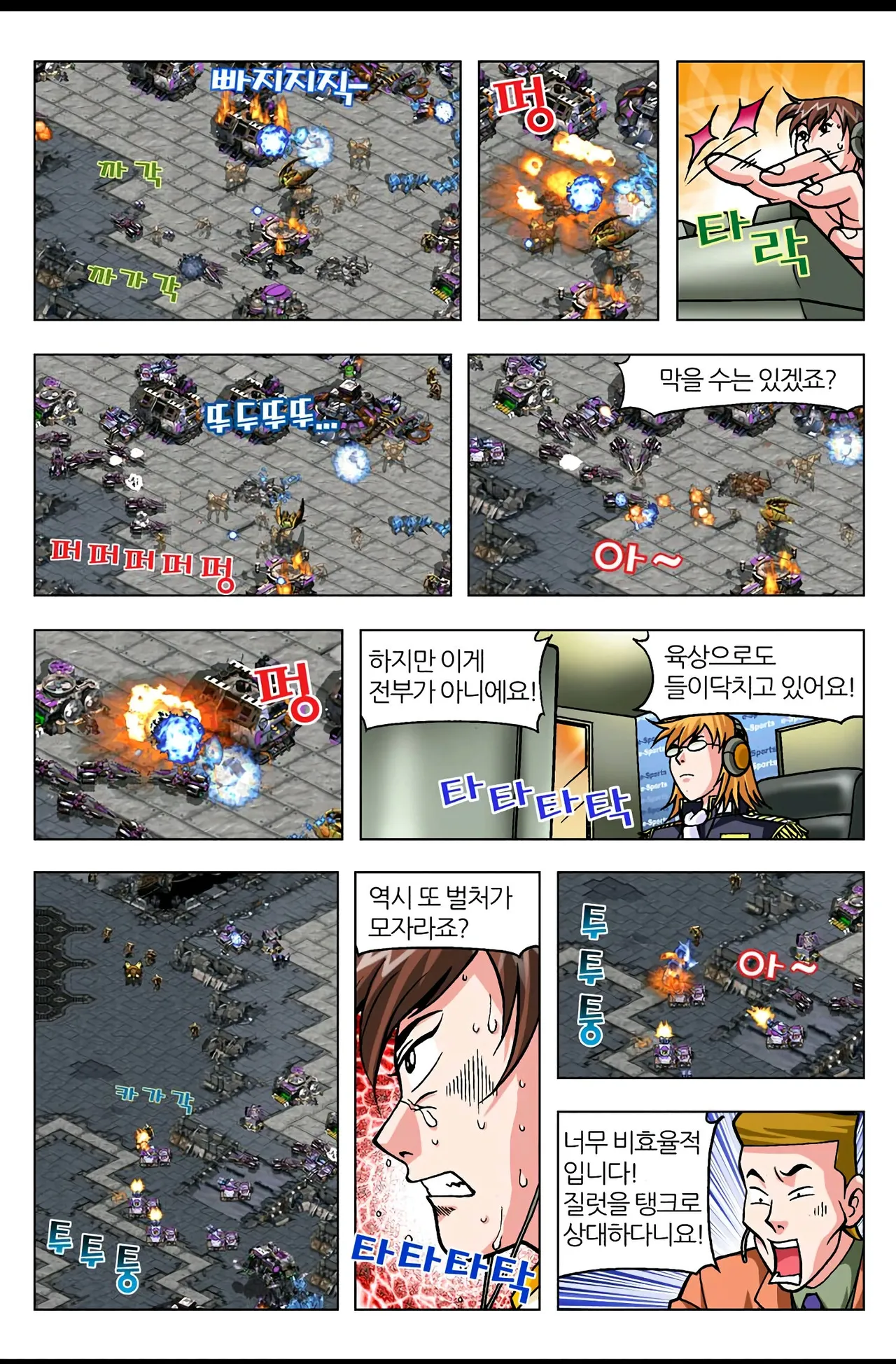 Manga Page 1317