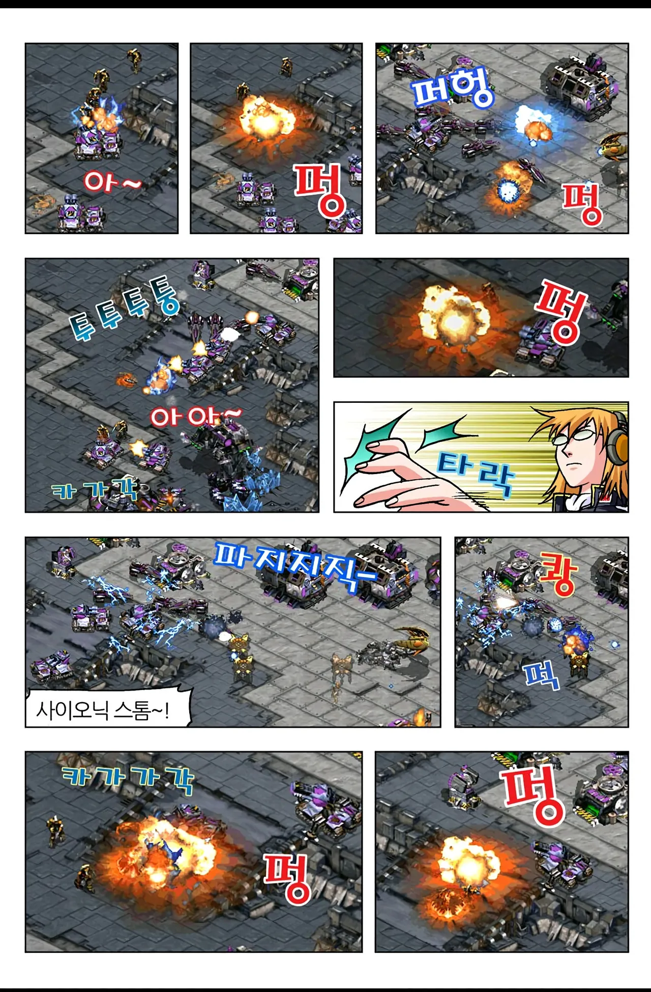 Manga Page 1318