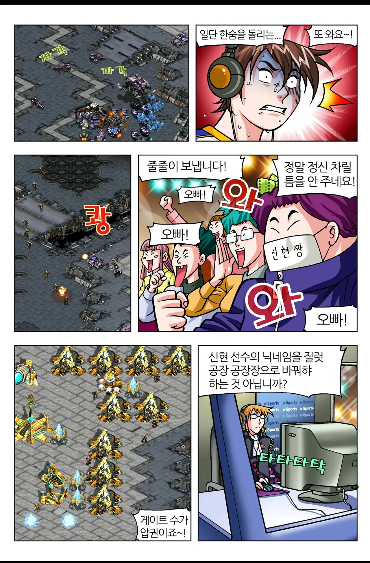 Manga Page 1320