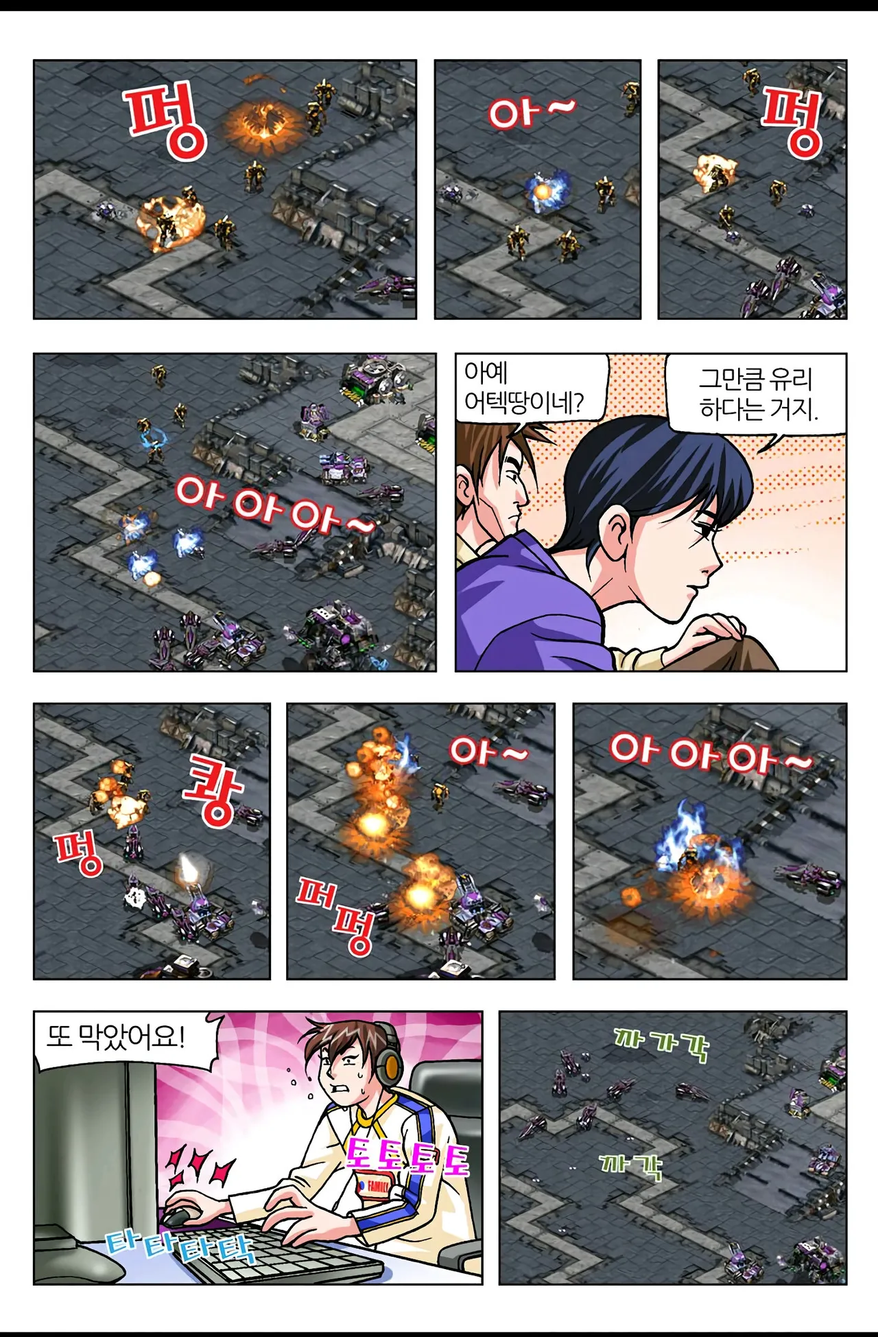 Manga Page 1321