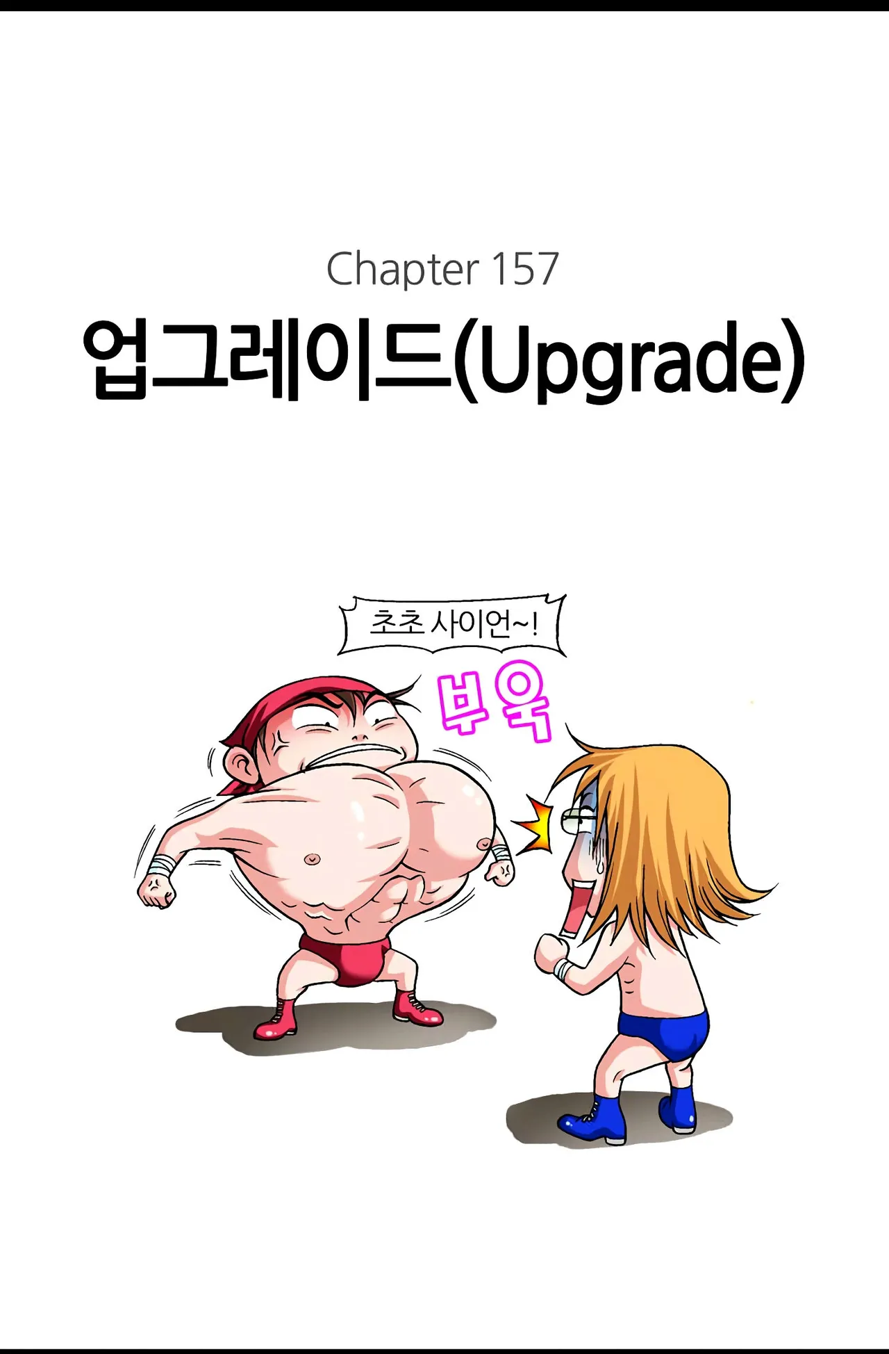 Manga Page 1323