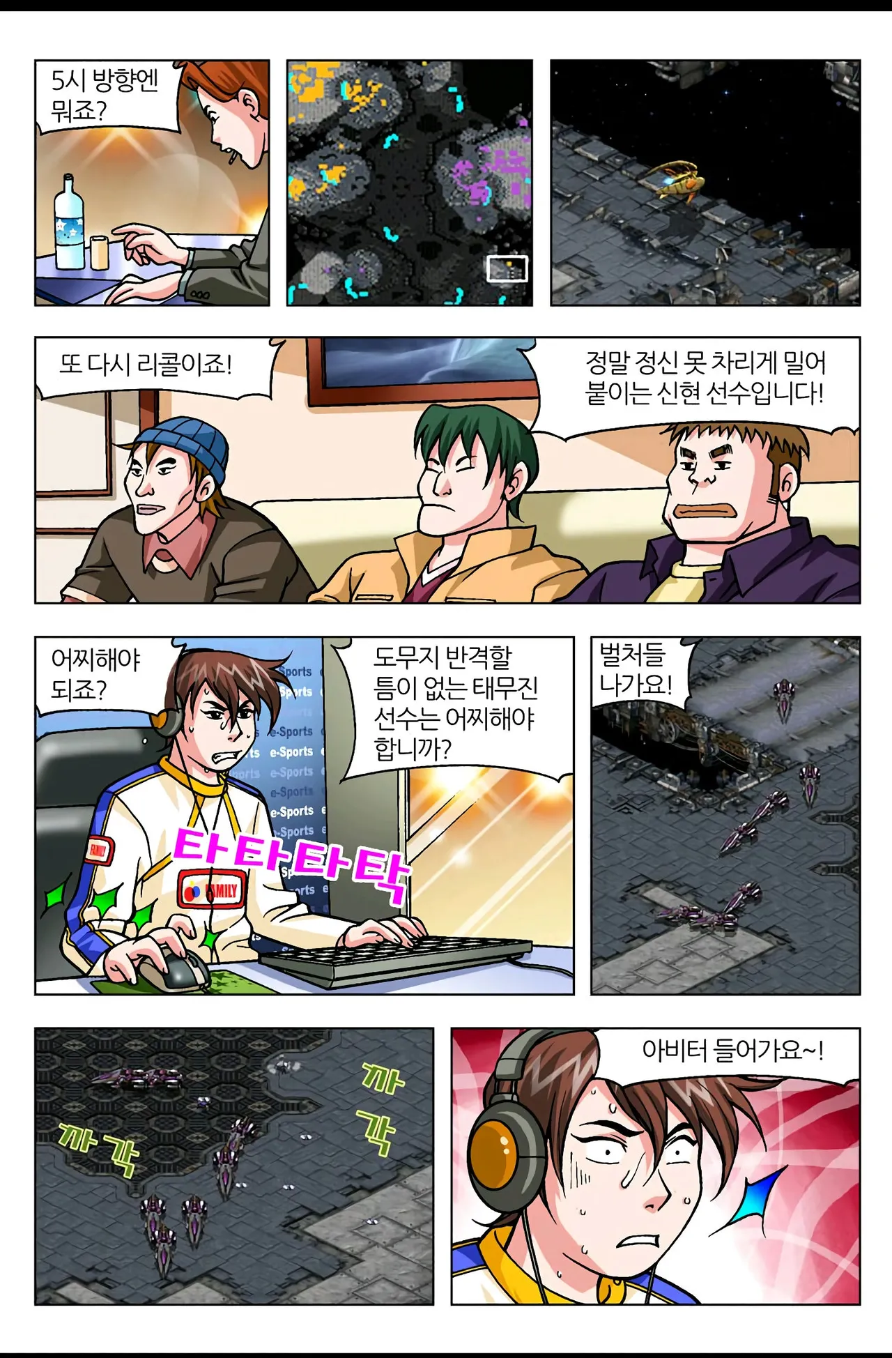 Manga Page 1324