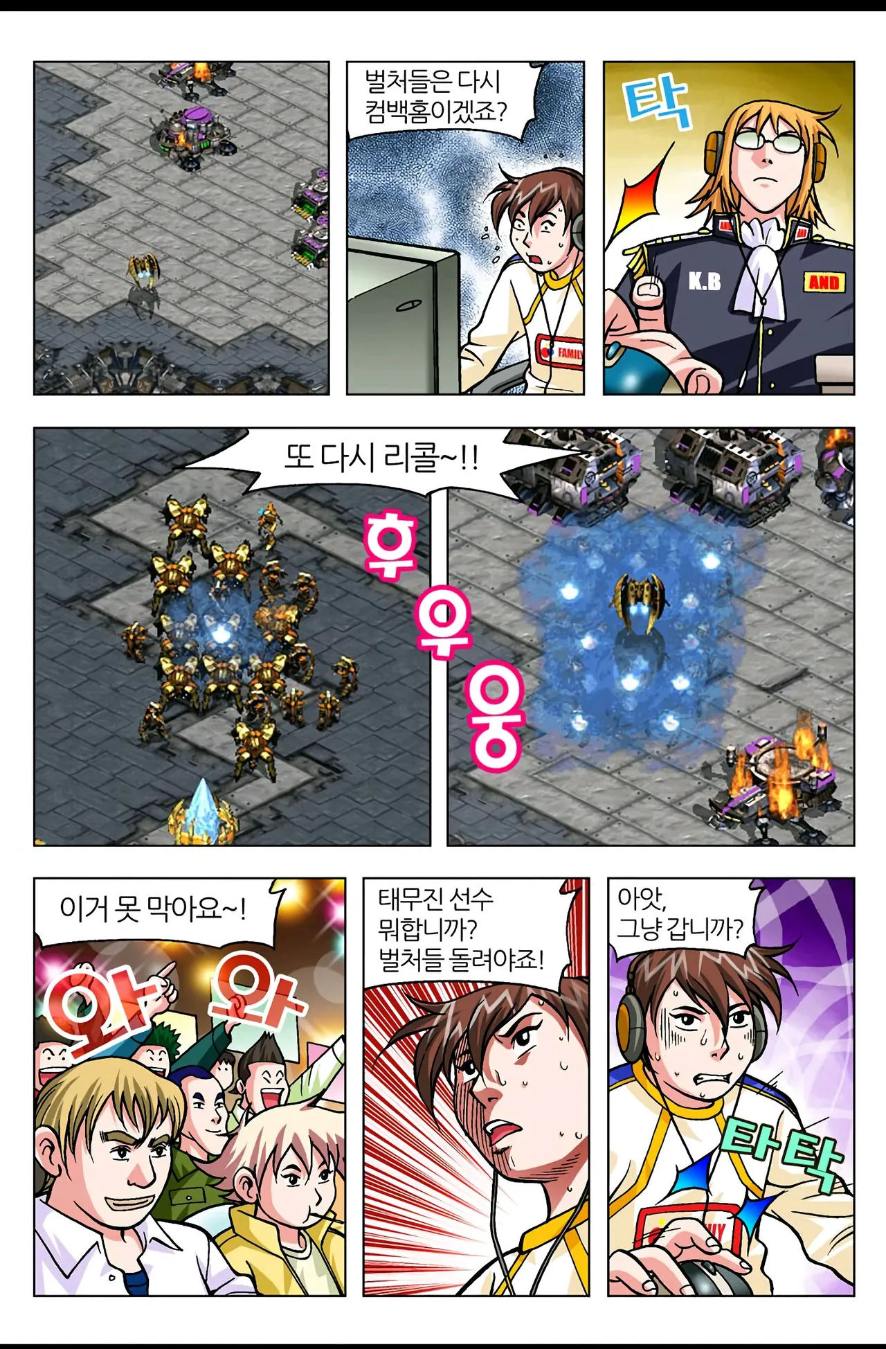 Manga Page 1325