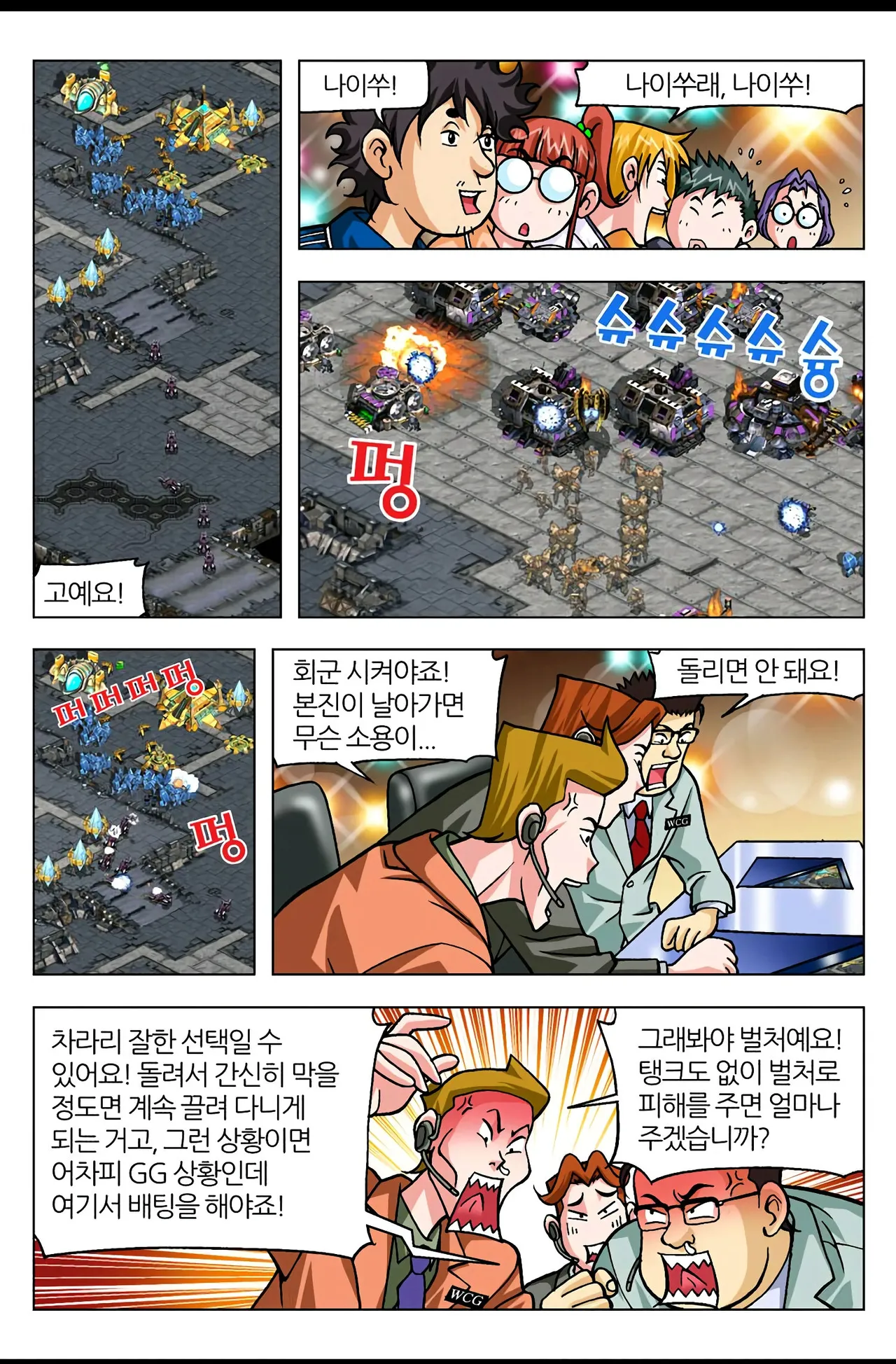 Manga Page 1326