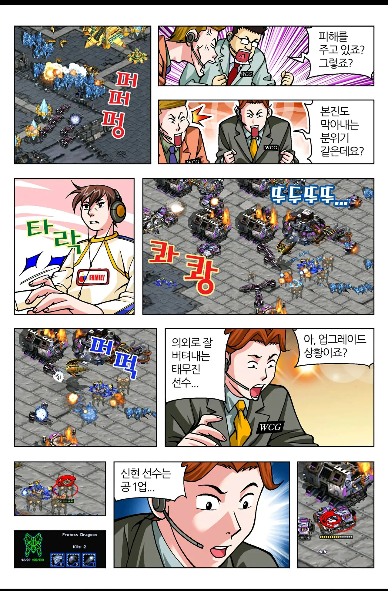 Manga Page 1328