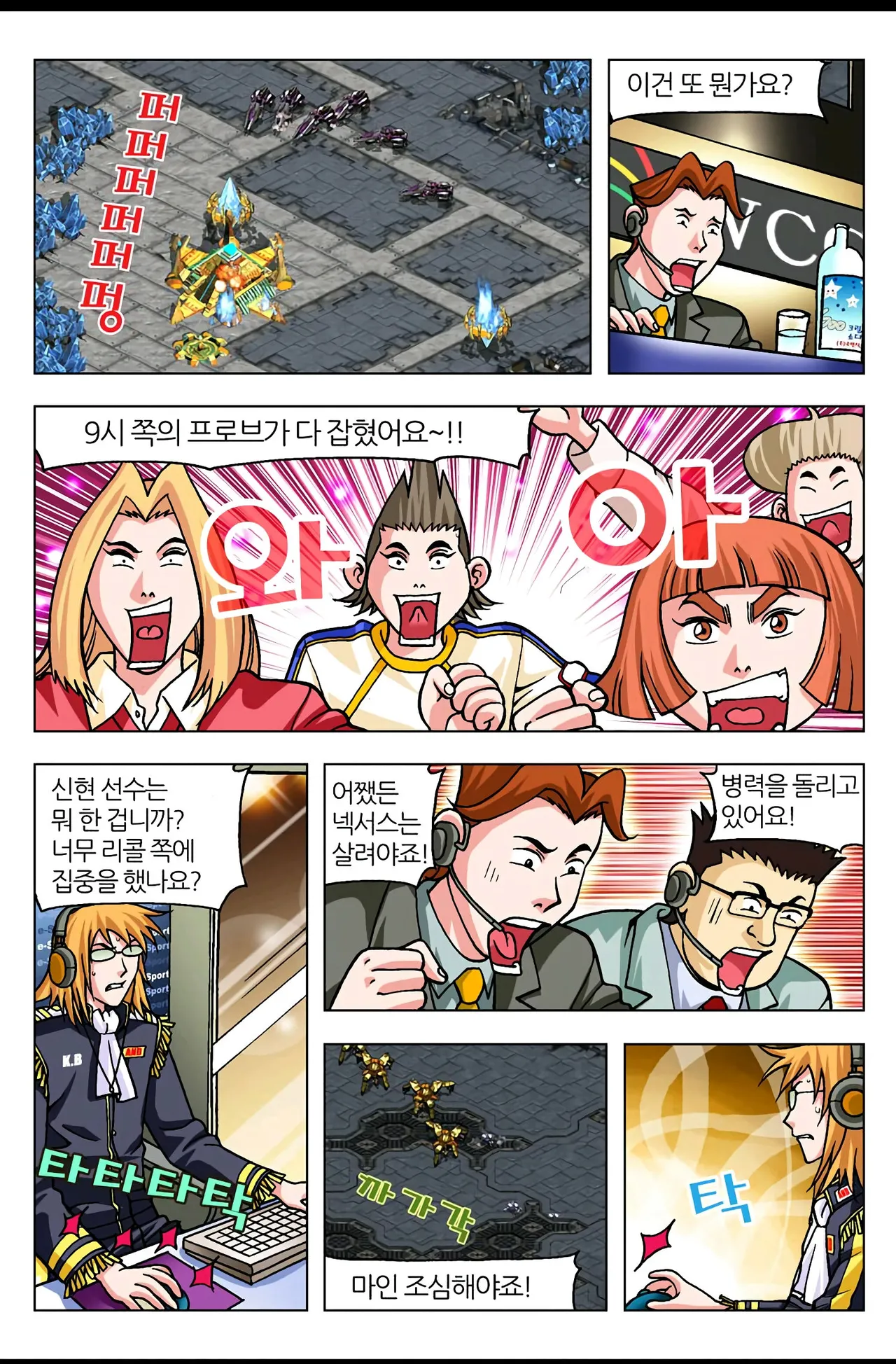 Manga Page 1335