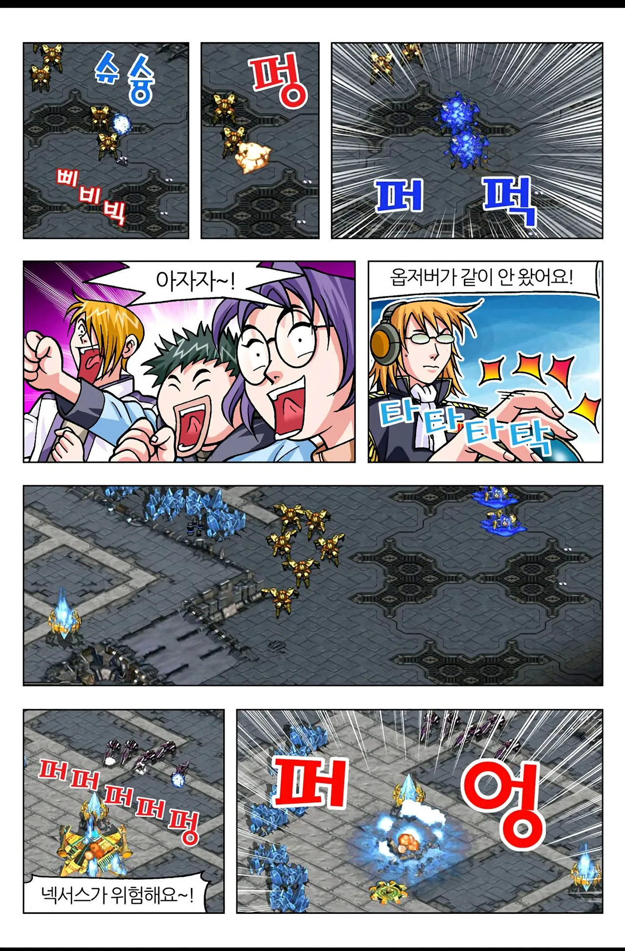 Manga Page 1336