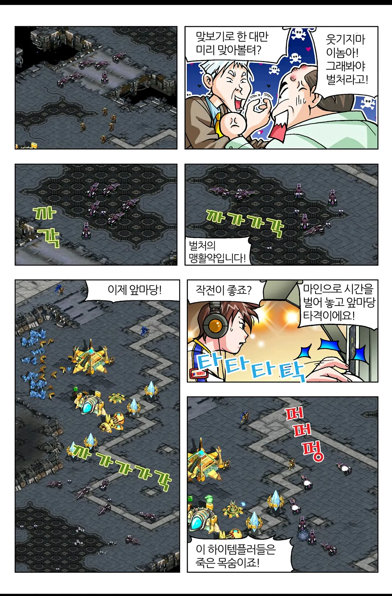 Manga Page 1339