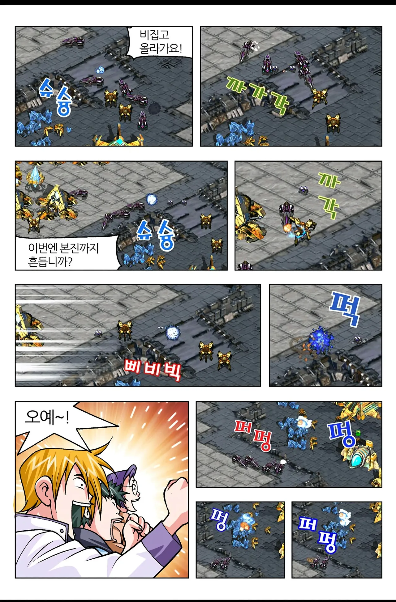 Manga Page 1341
