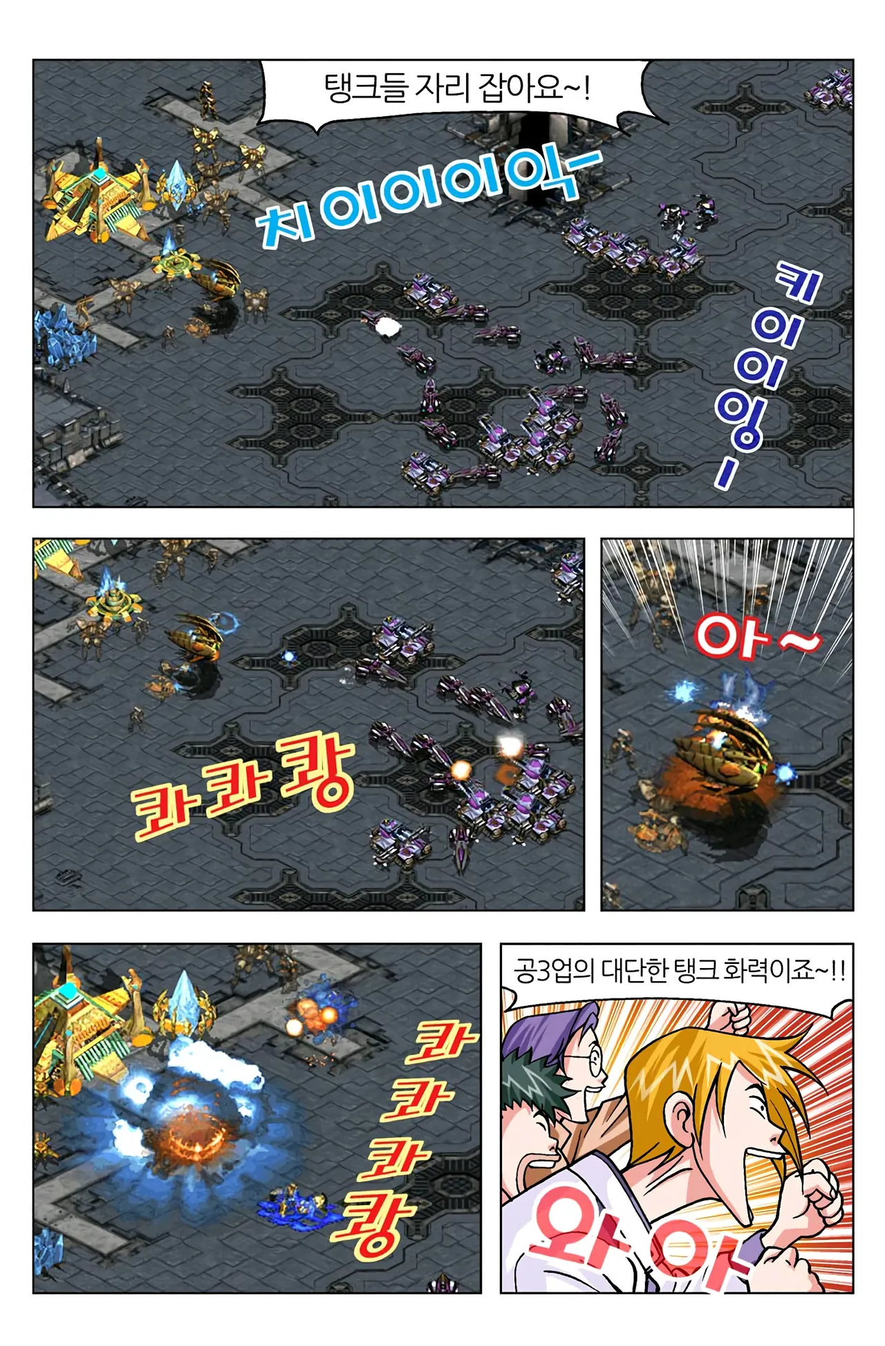 Manga Page 1349