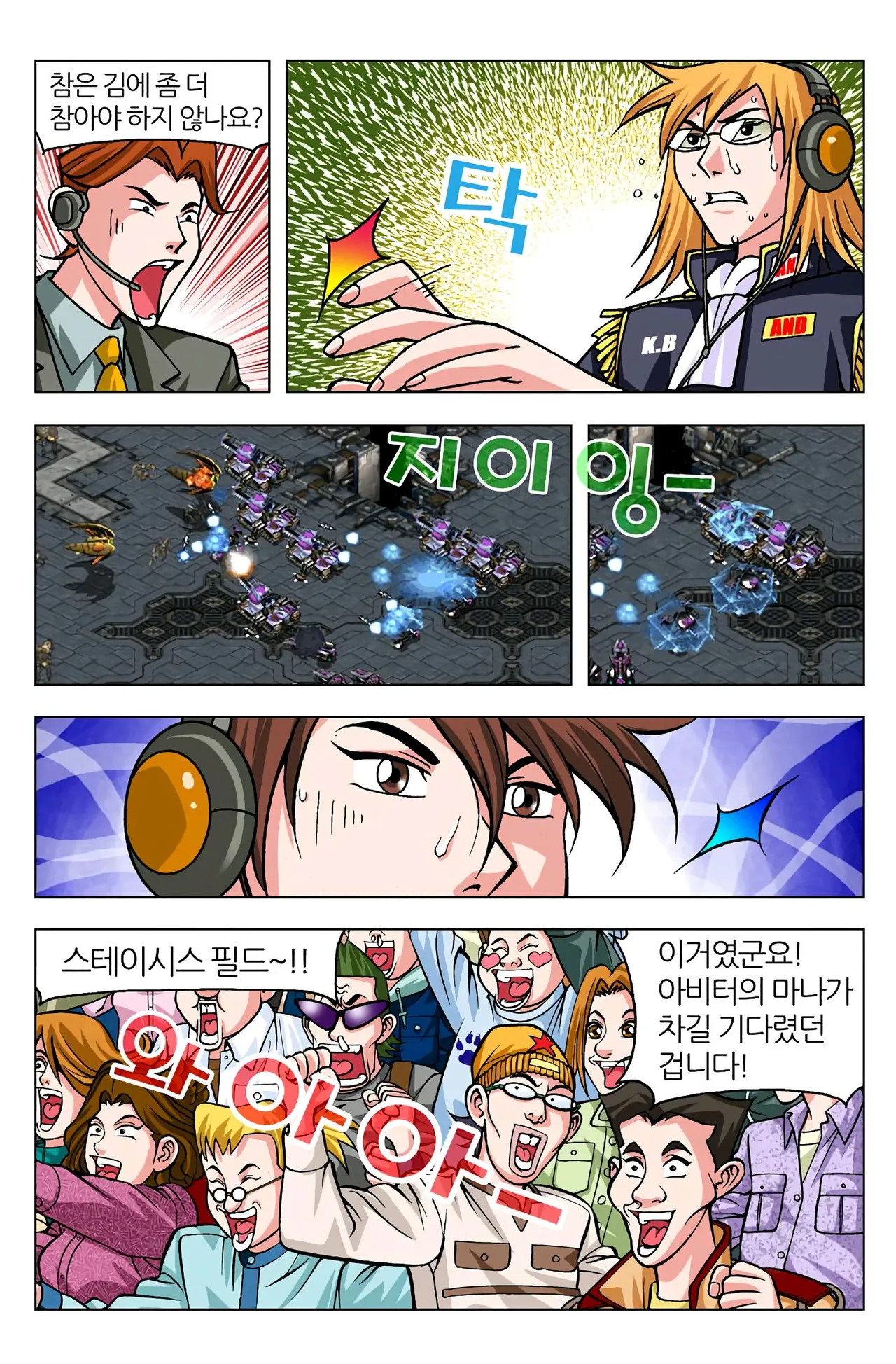 Manga Page 1352