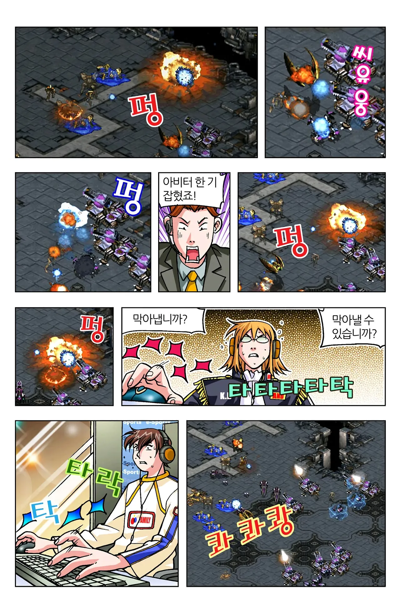 Manga Page 1353