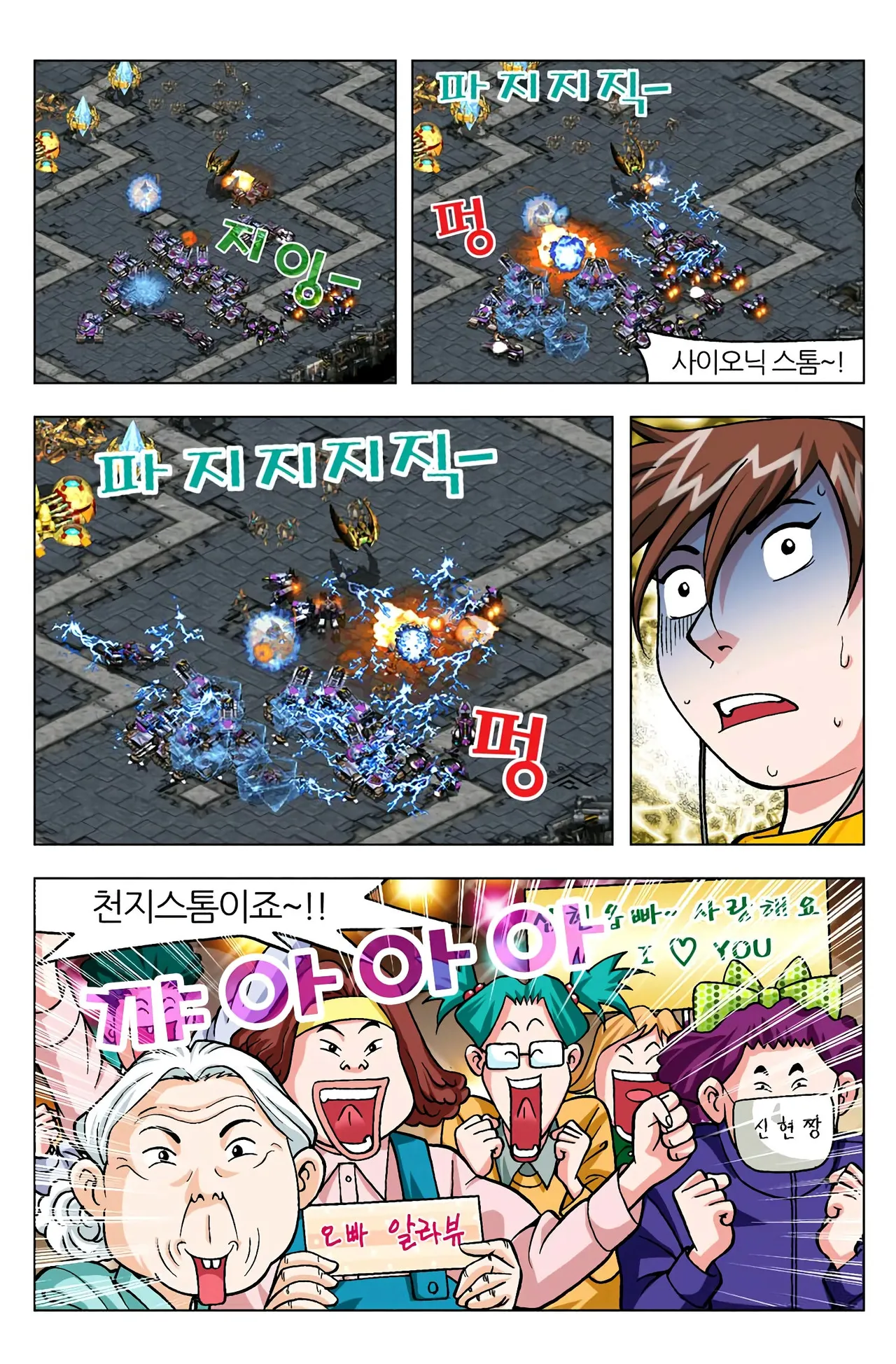 Manga Page 1357