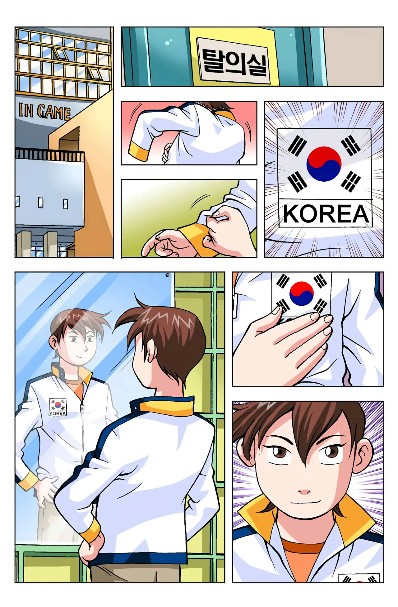 Manga Page 1424