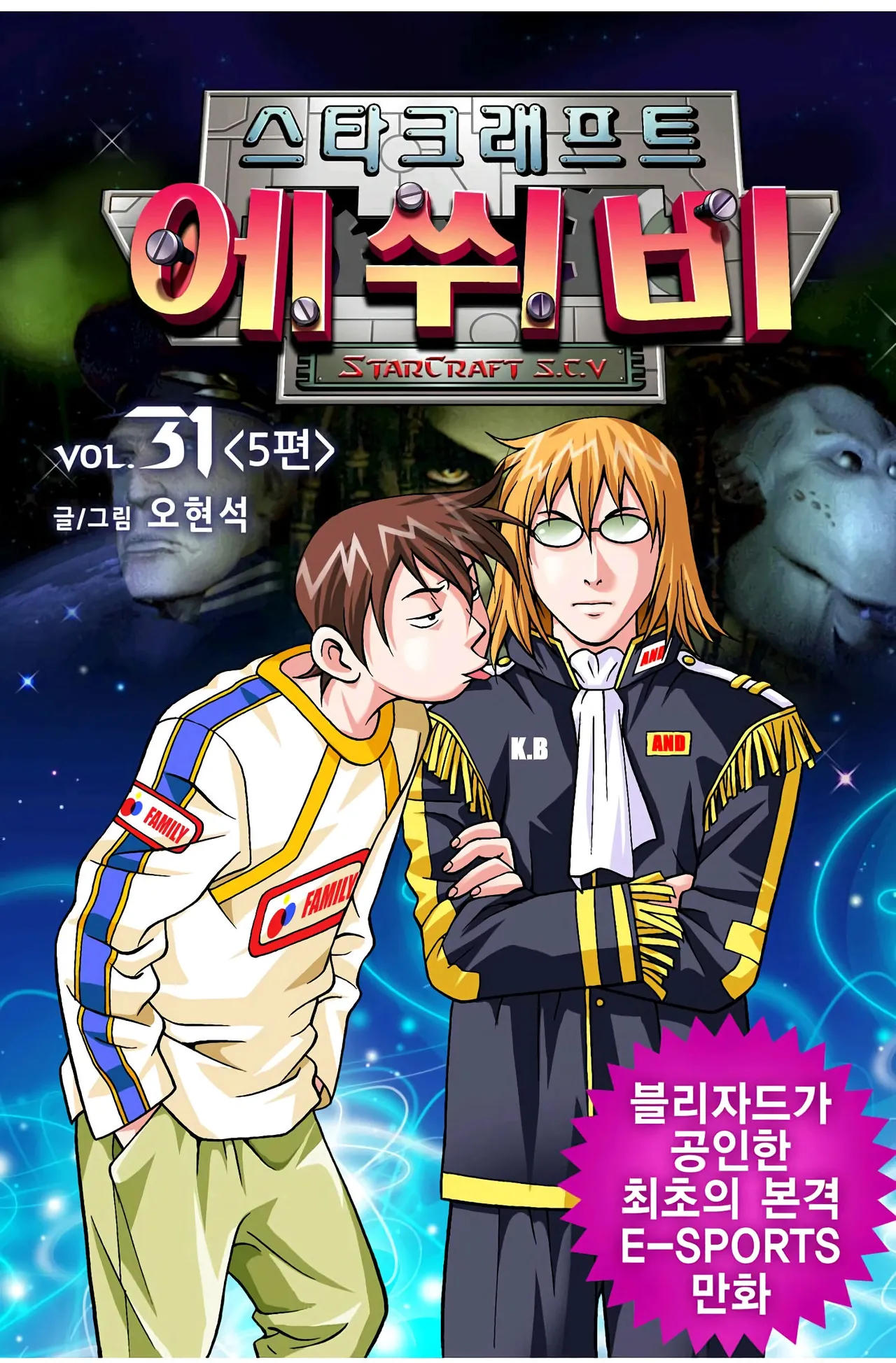 Manga Page 1432