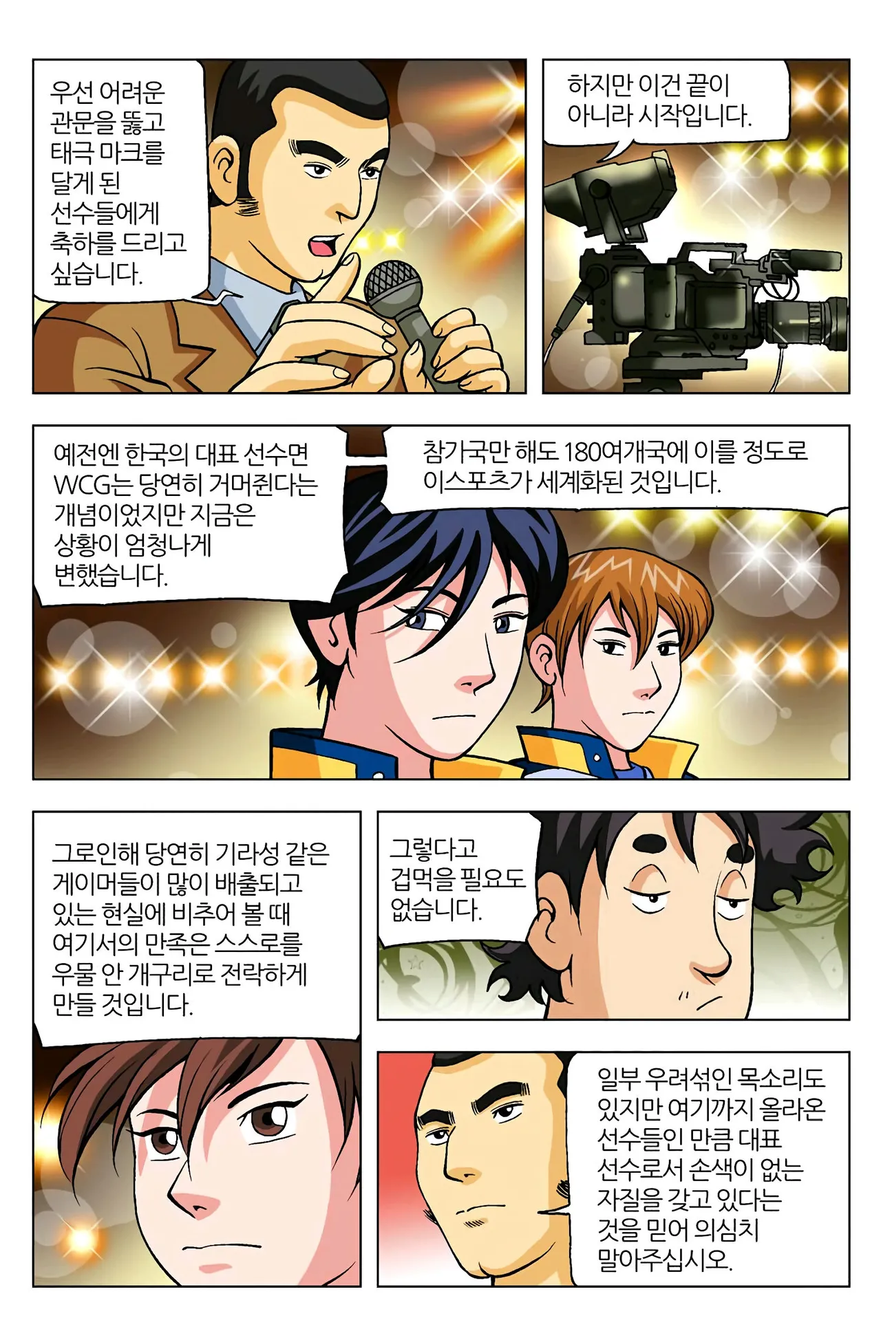 Manga Page 1434