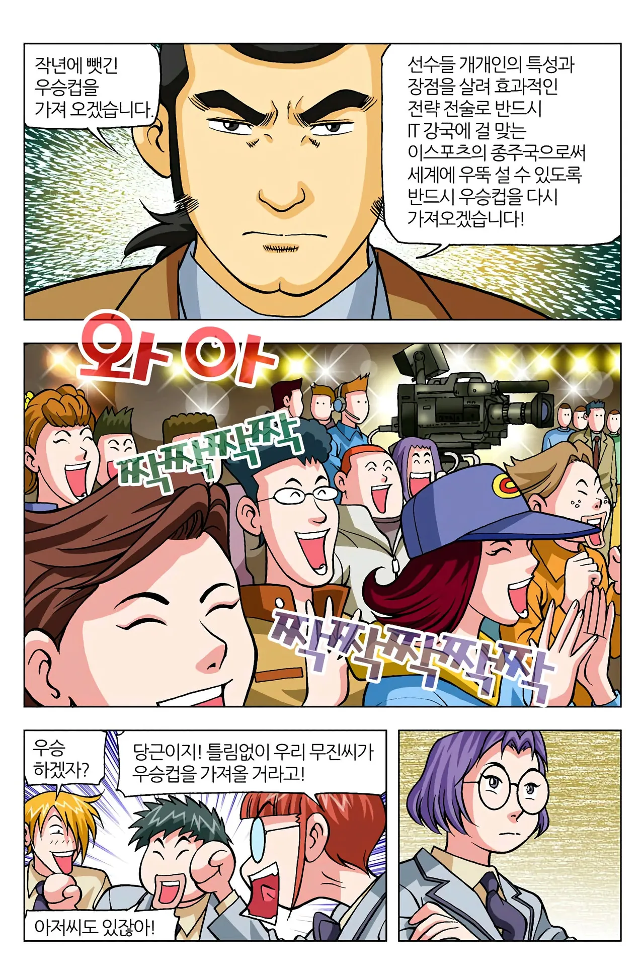 Manga Page 1435