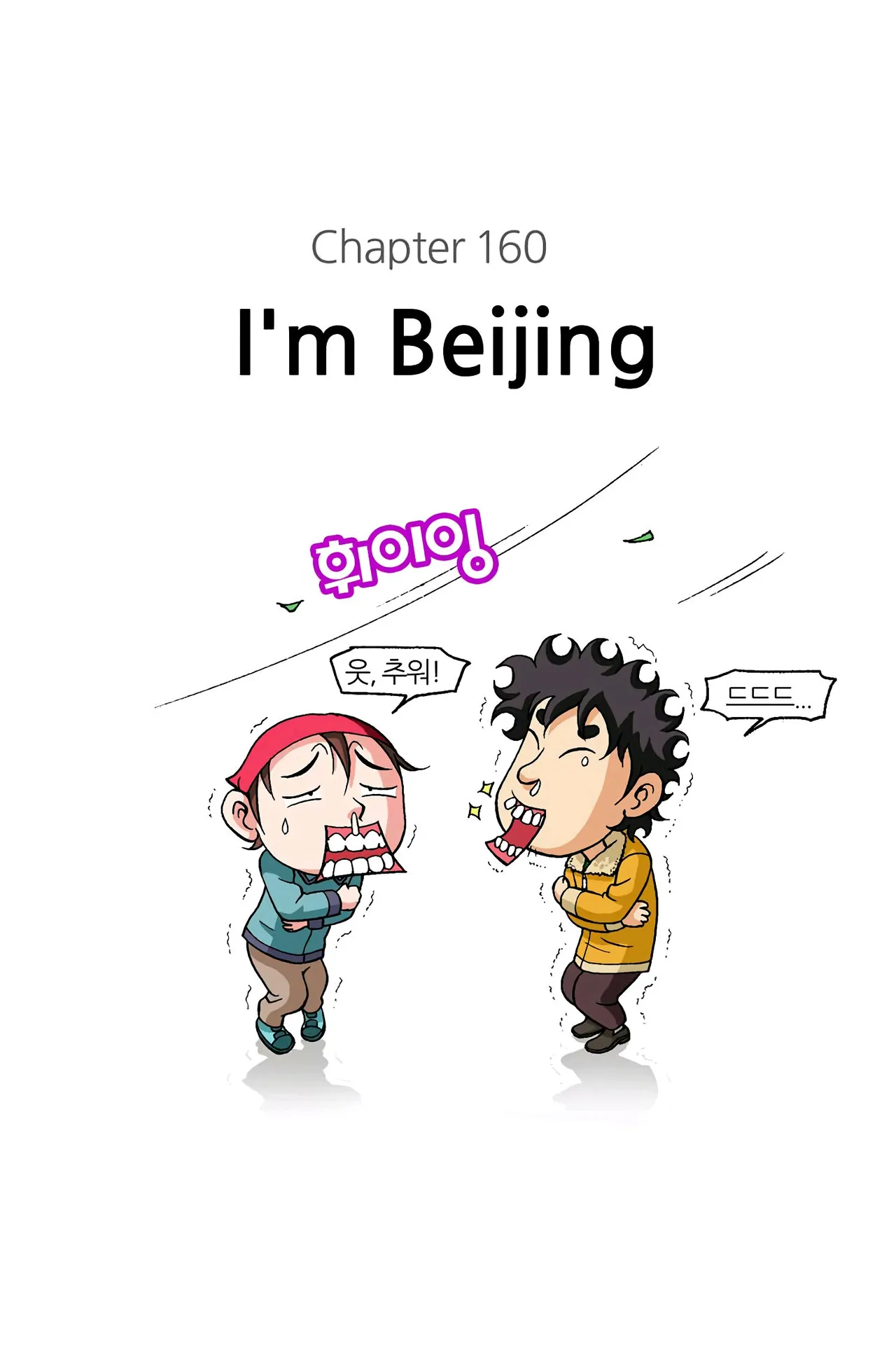 Manga Page 1475