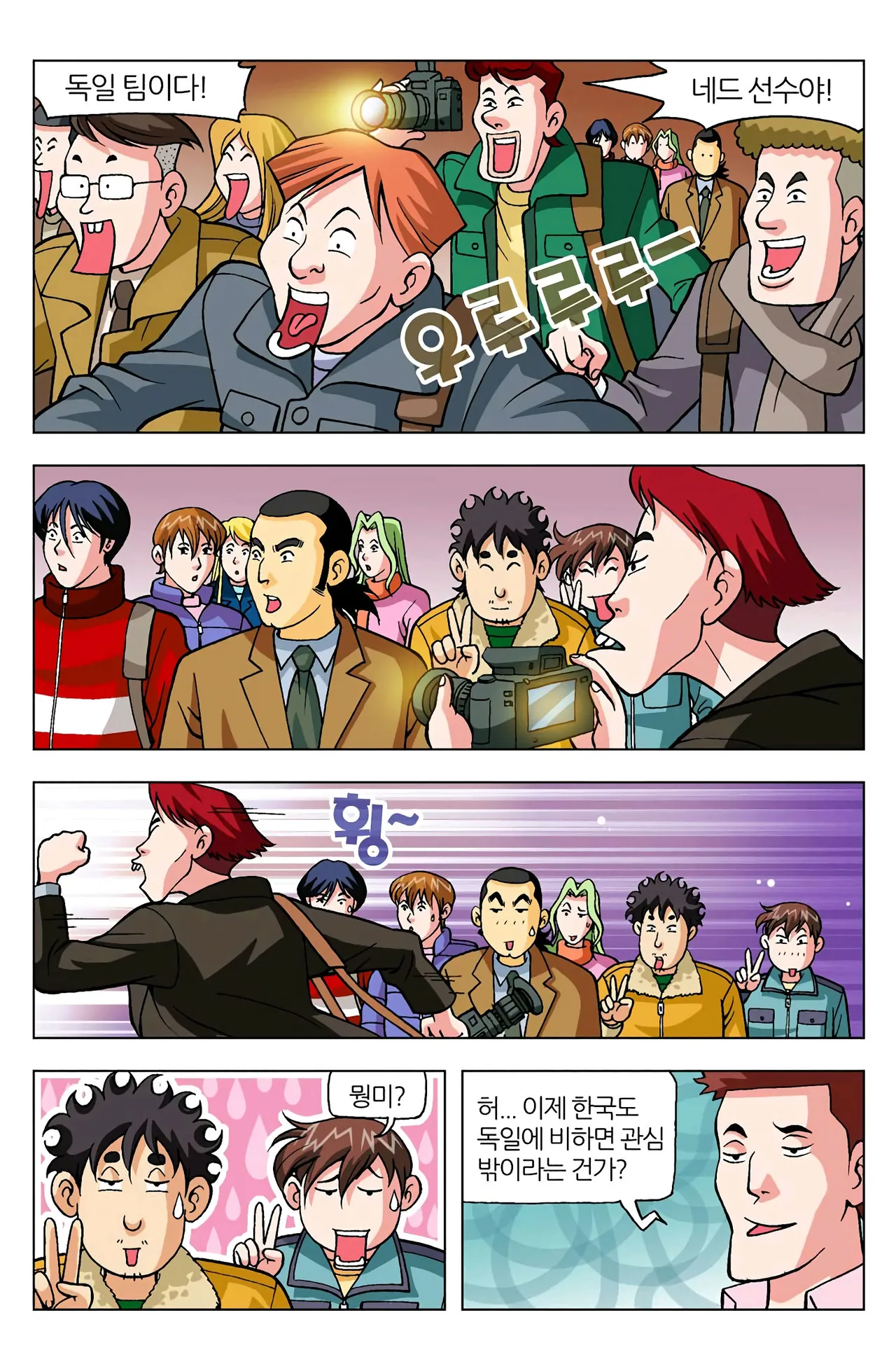 Manga Page 1483