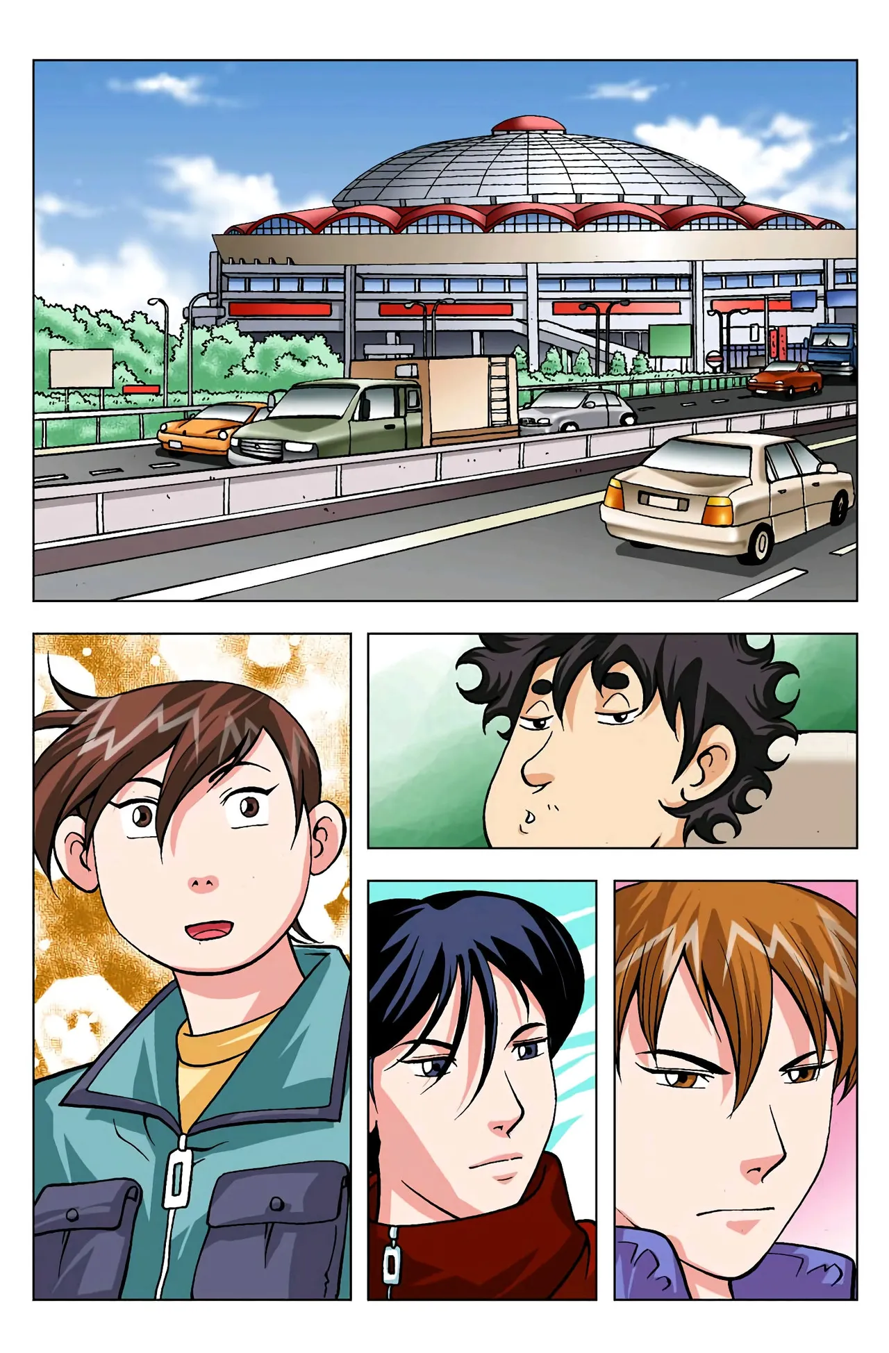 Manga Page 1490