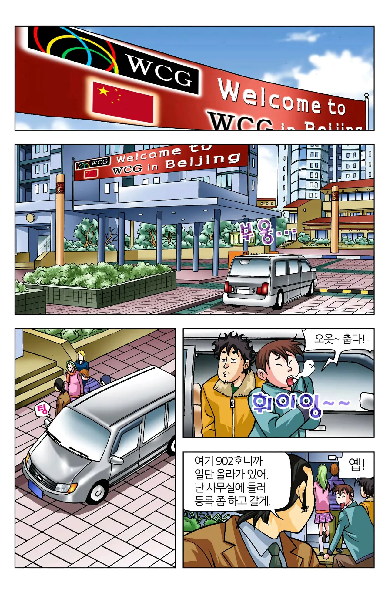 Manga Page 1491