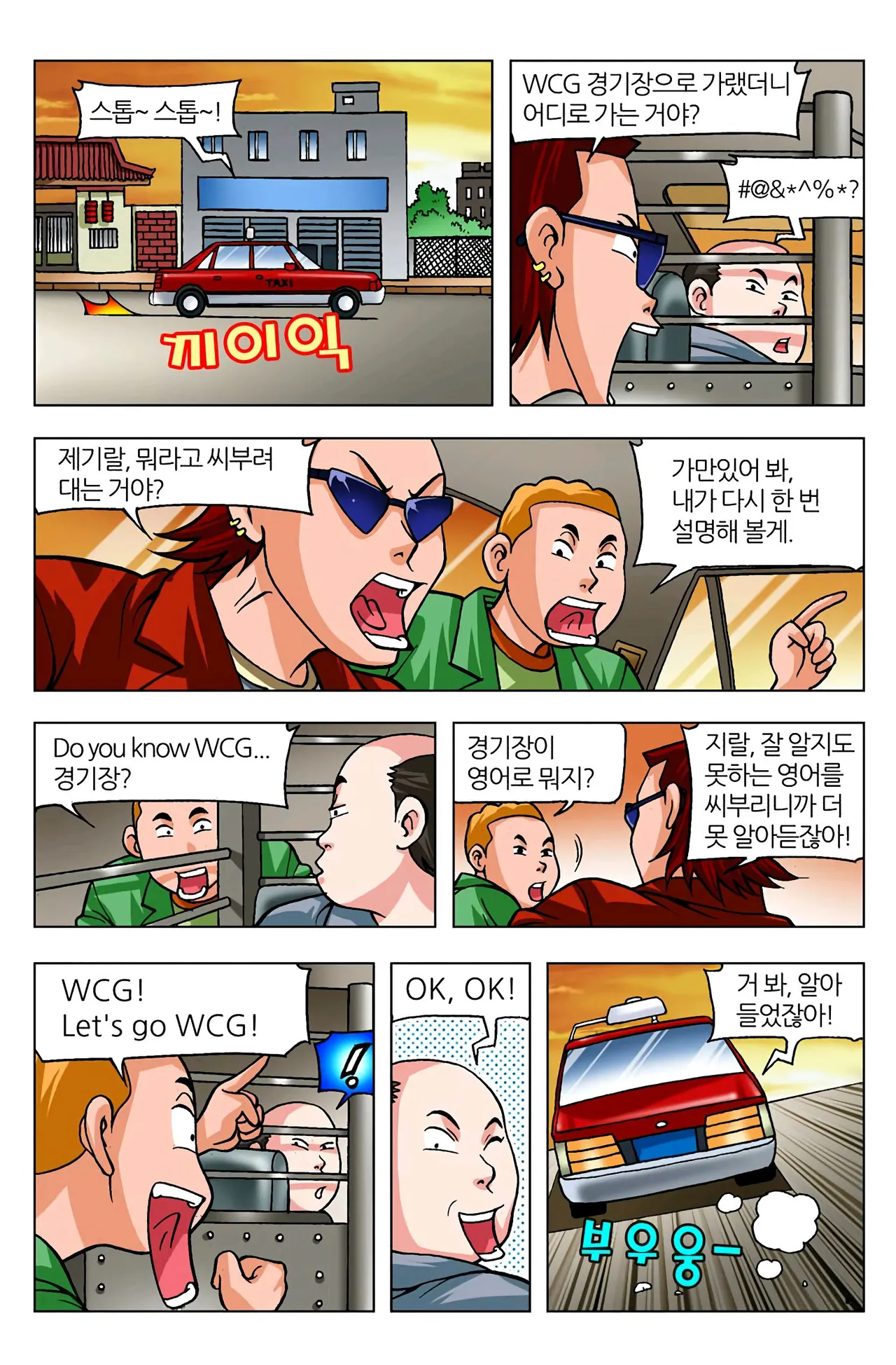 Manga Page 1495