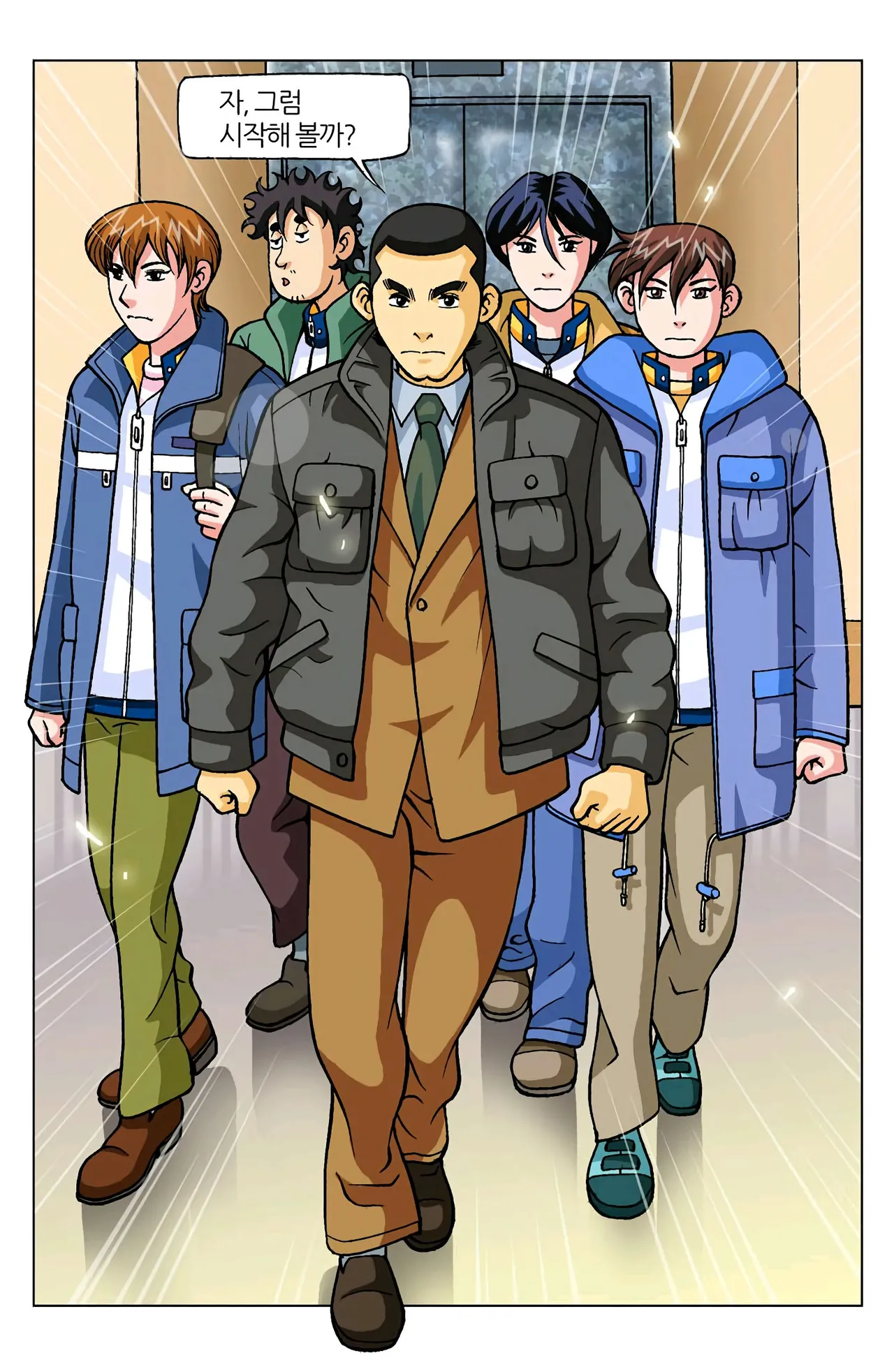 Manga Page 1525