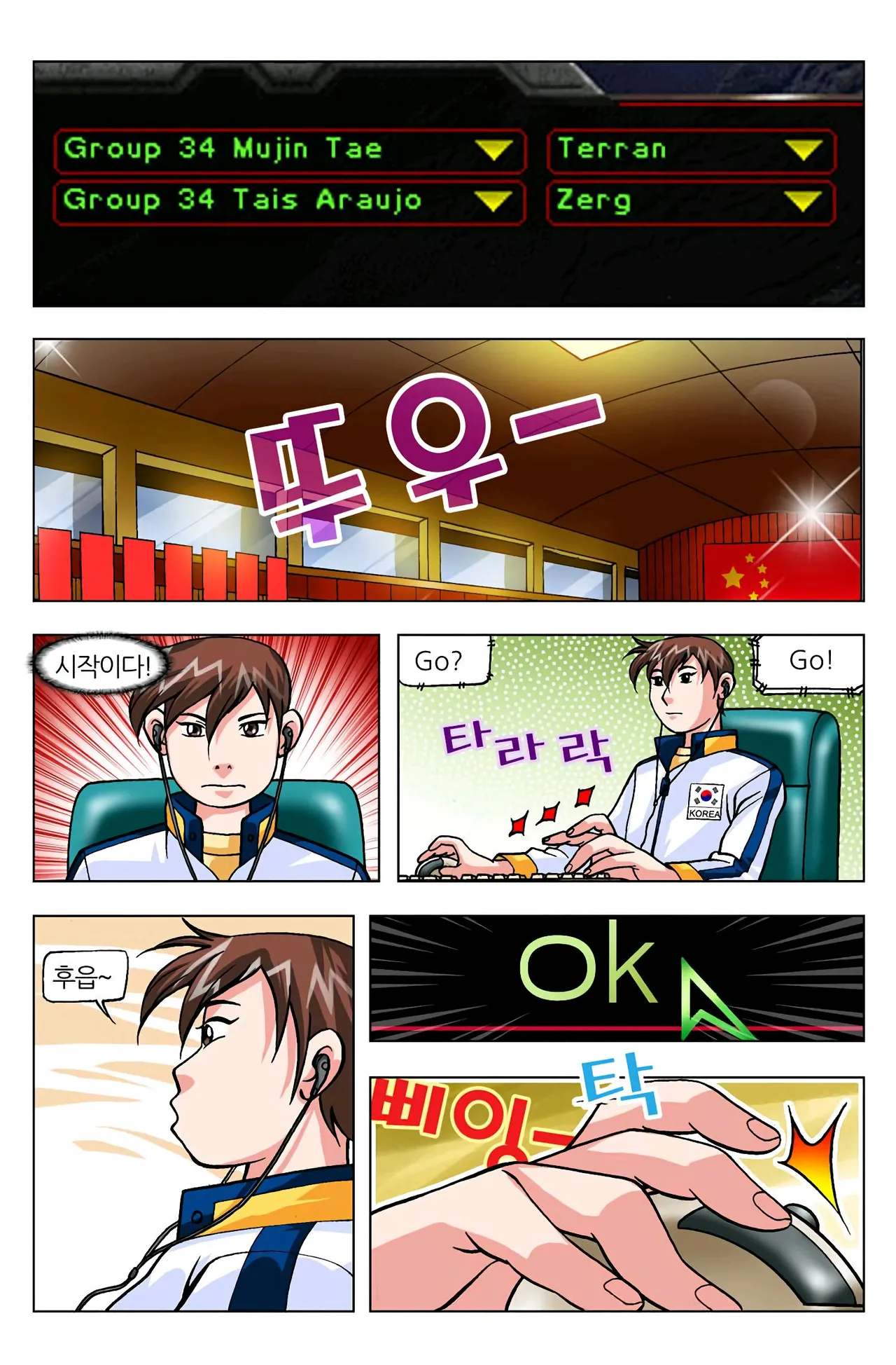Manga Page 1544