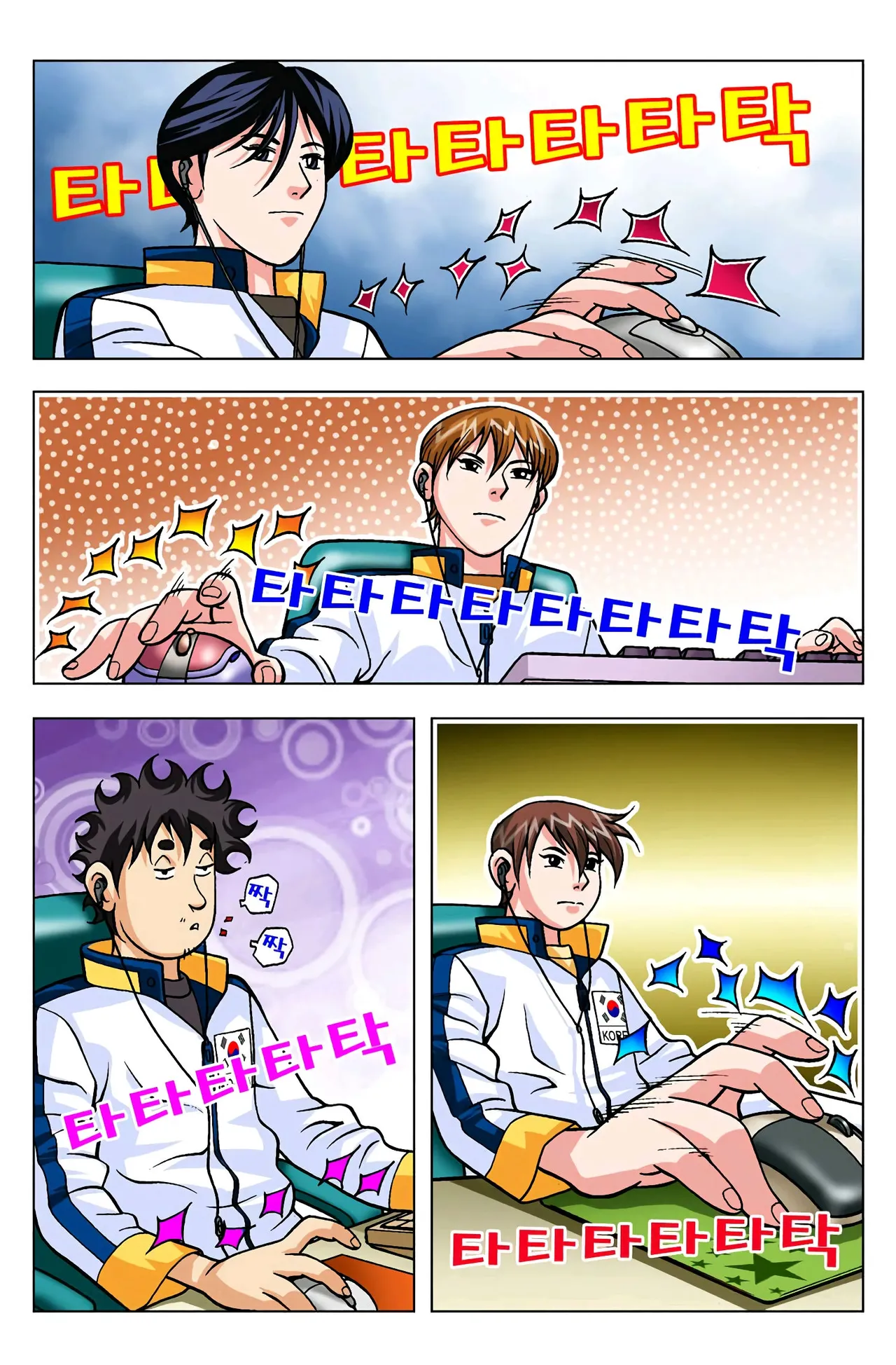 Manga Page 1546