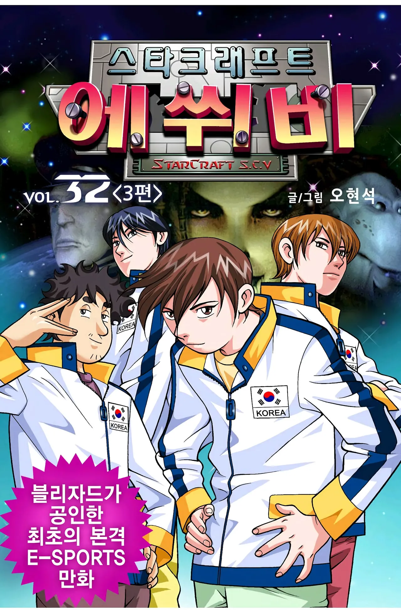 Manga Page 1558