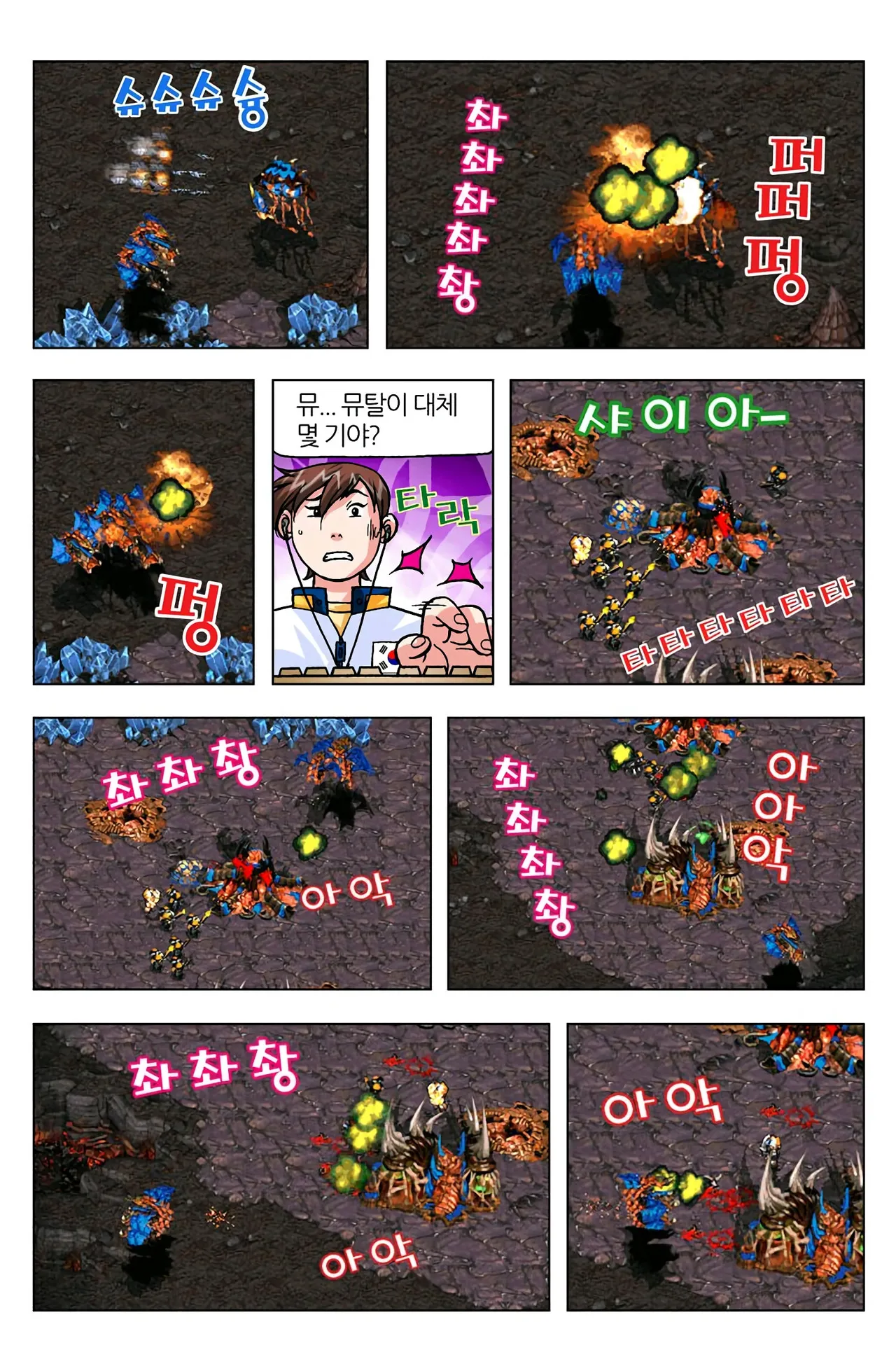 Manga Page 1562