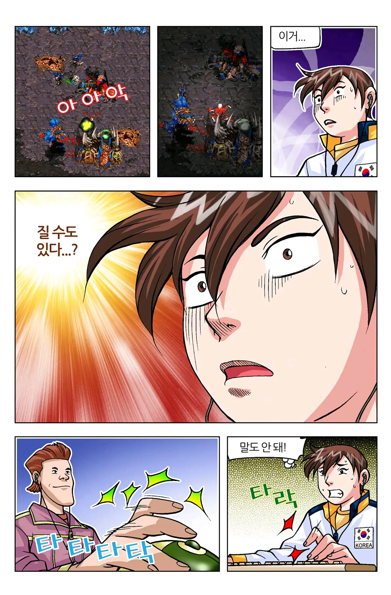 Manga Page 1563