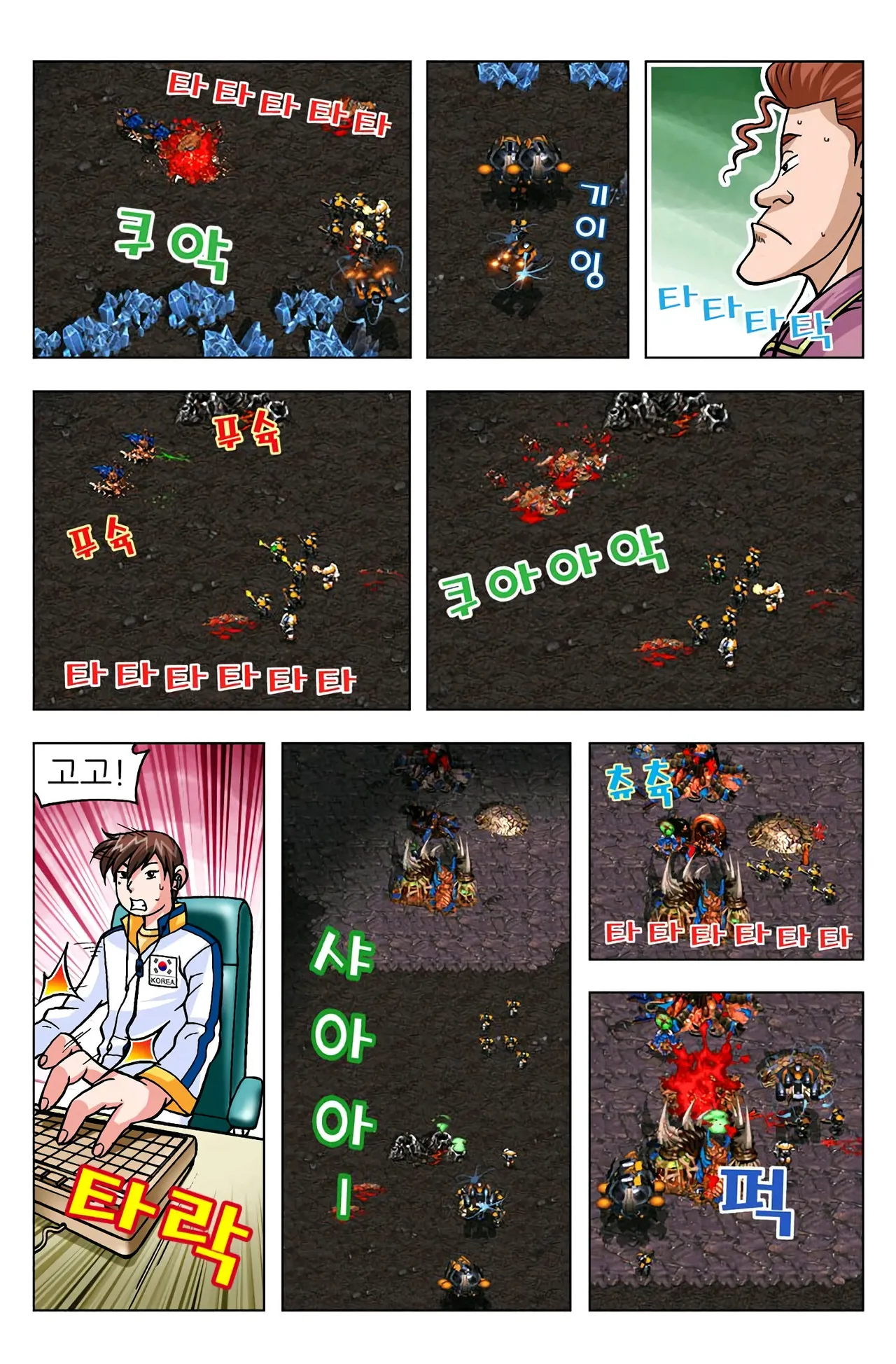 Manga Page 1569