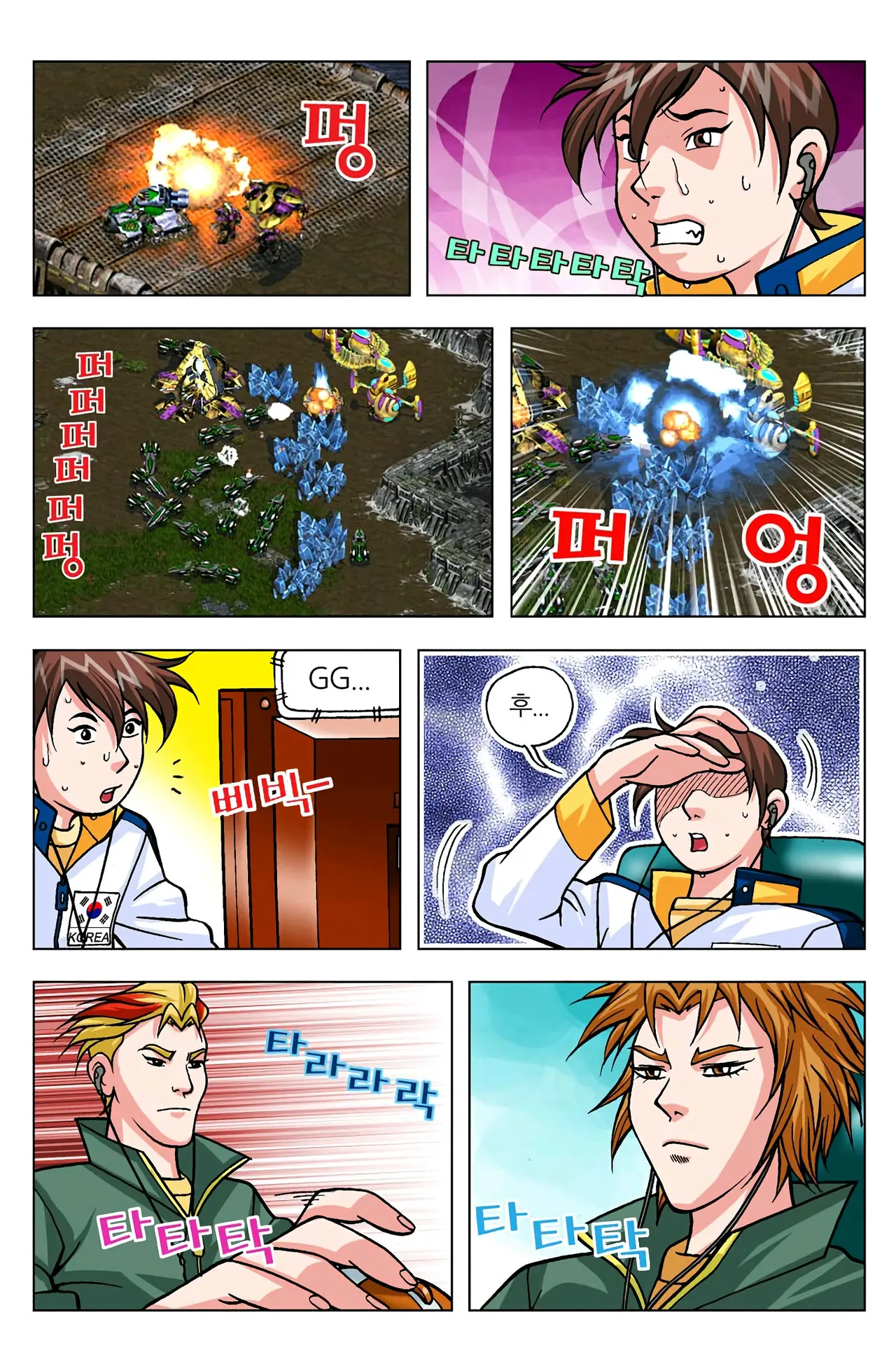 Manga Page 1592