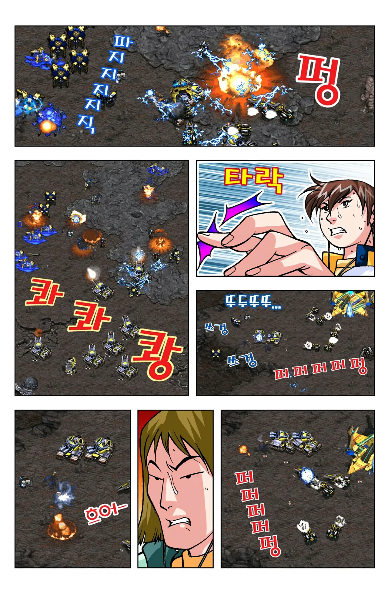 Manga Page 1598