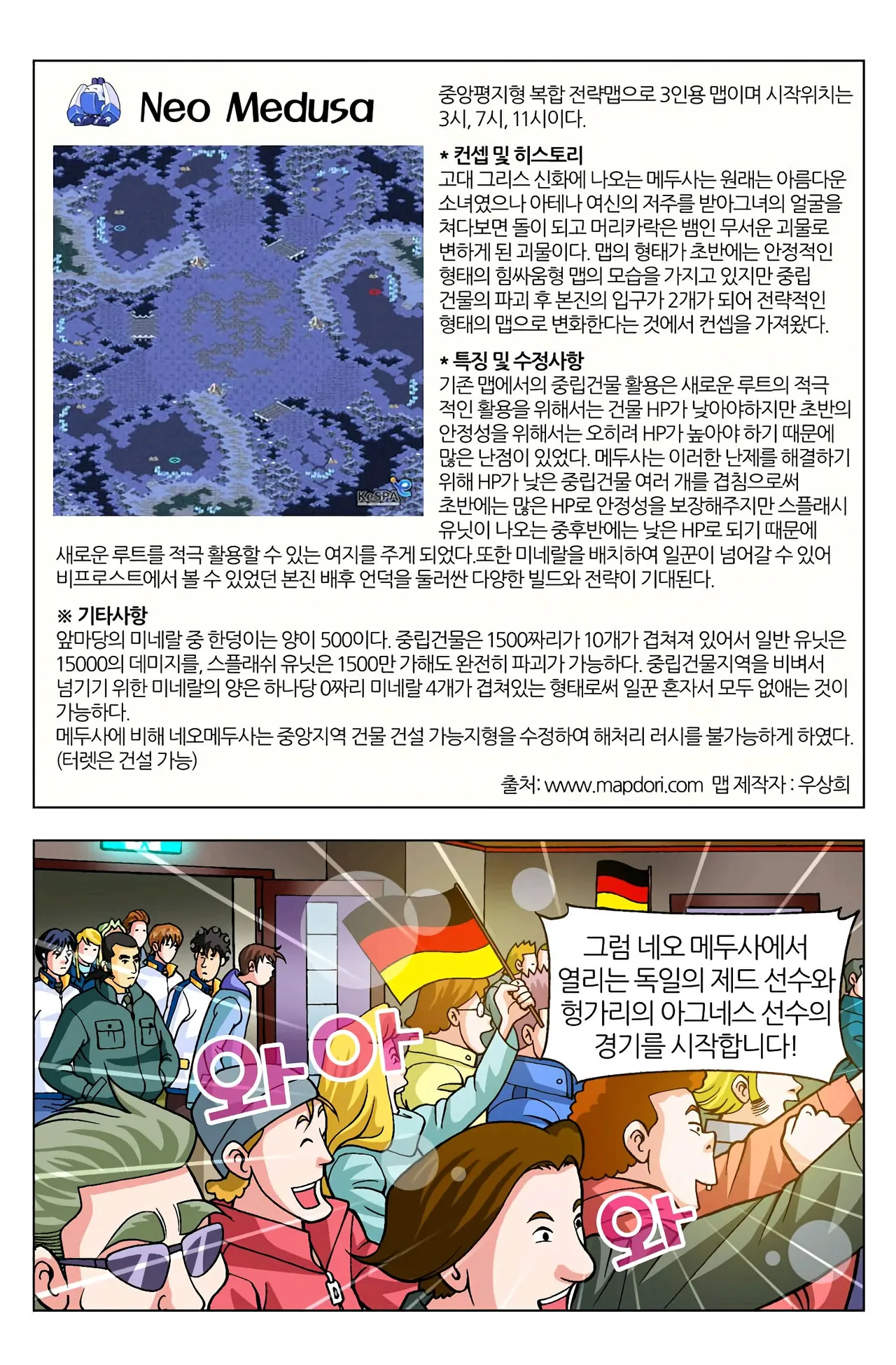 Manga Page 1622